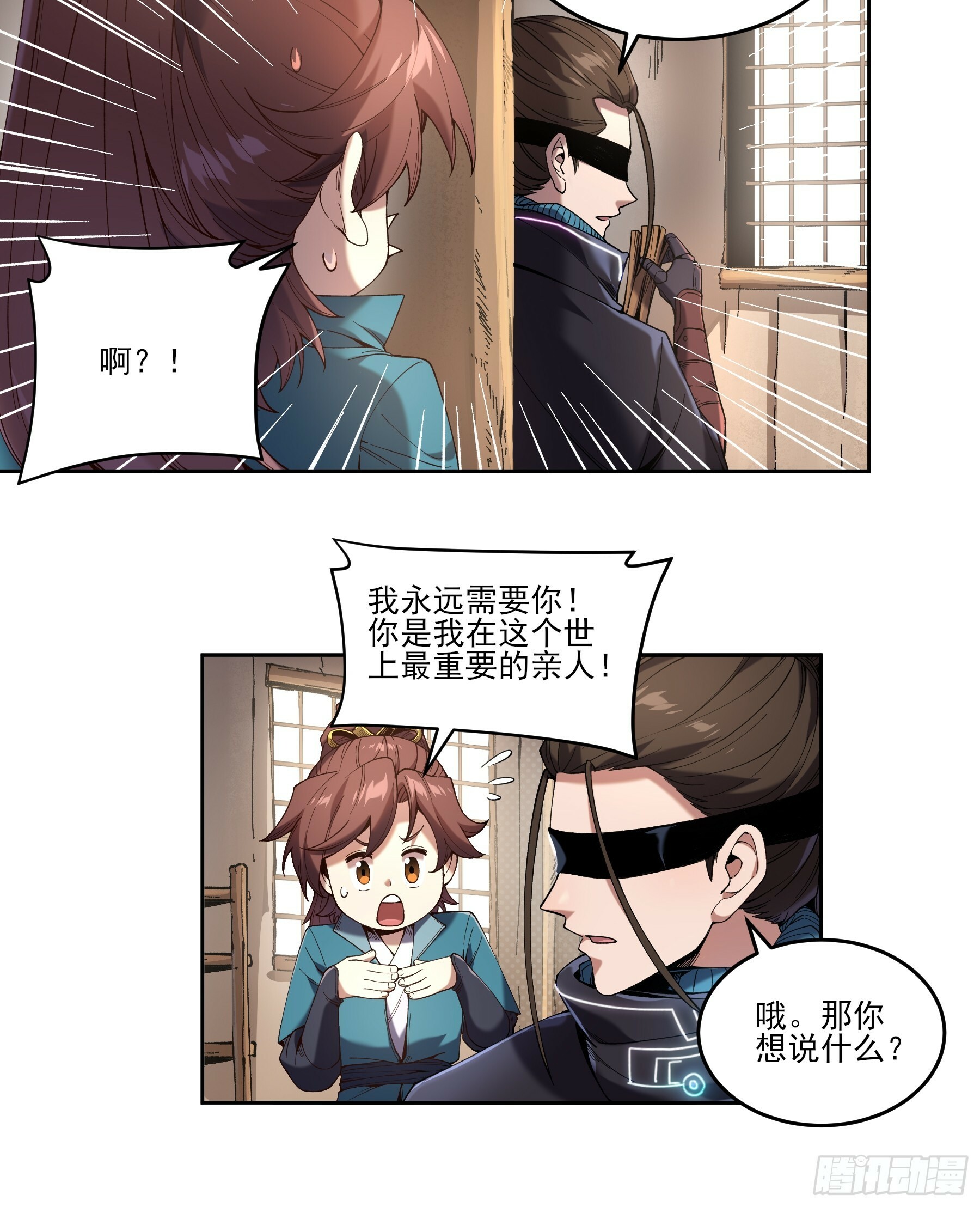 14.离开儋州10