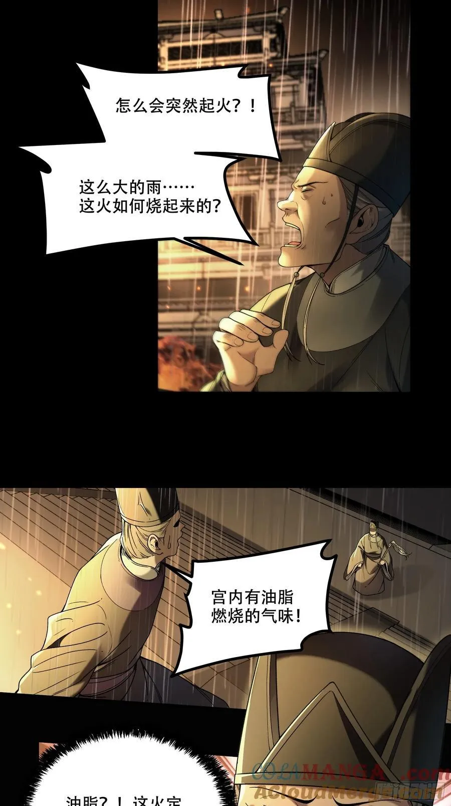 134.都是疯批18