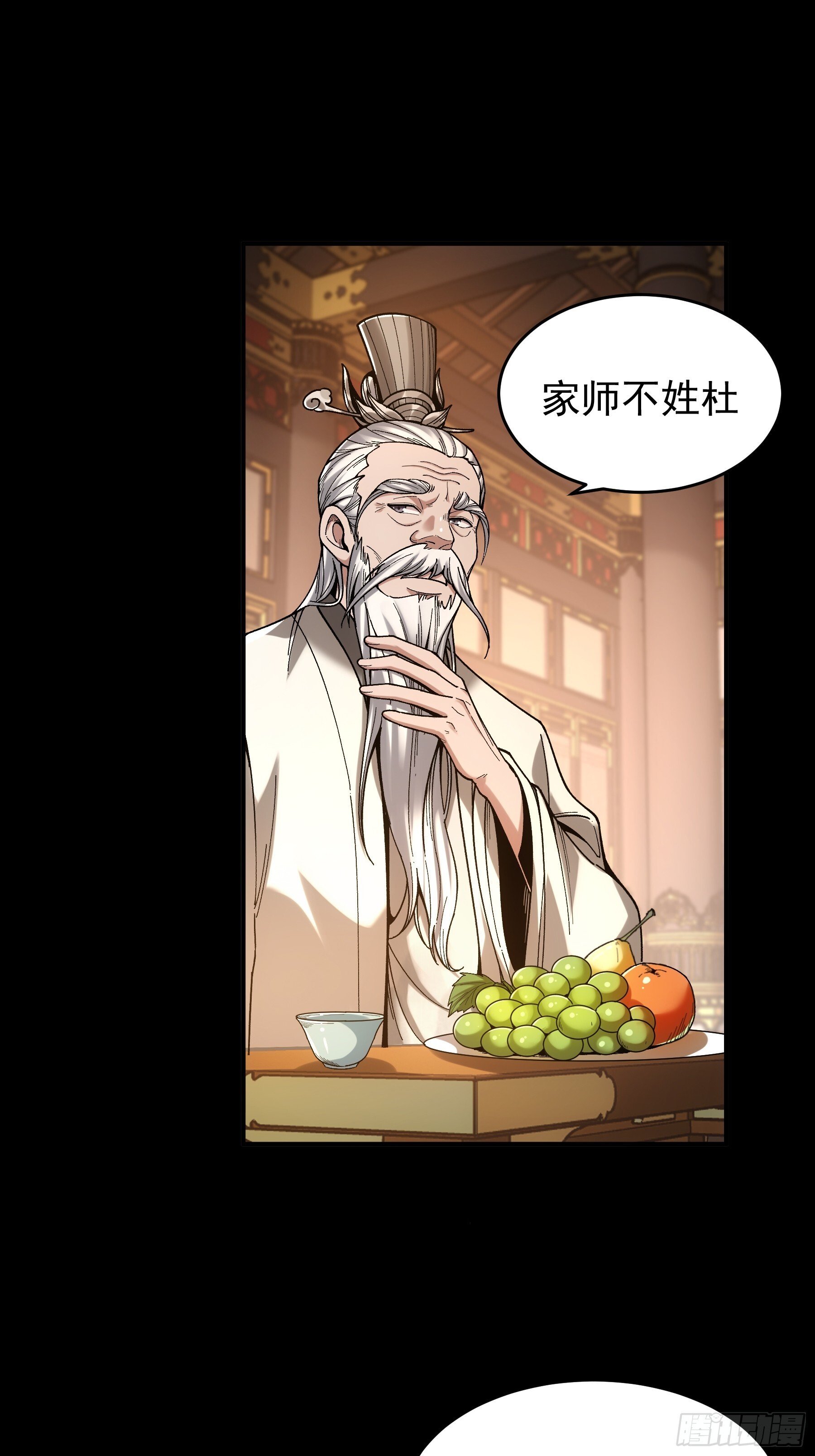 64.背诗做人，你不如我4