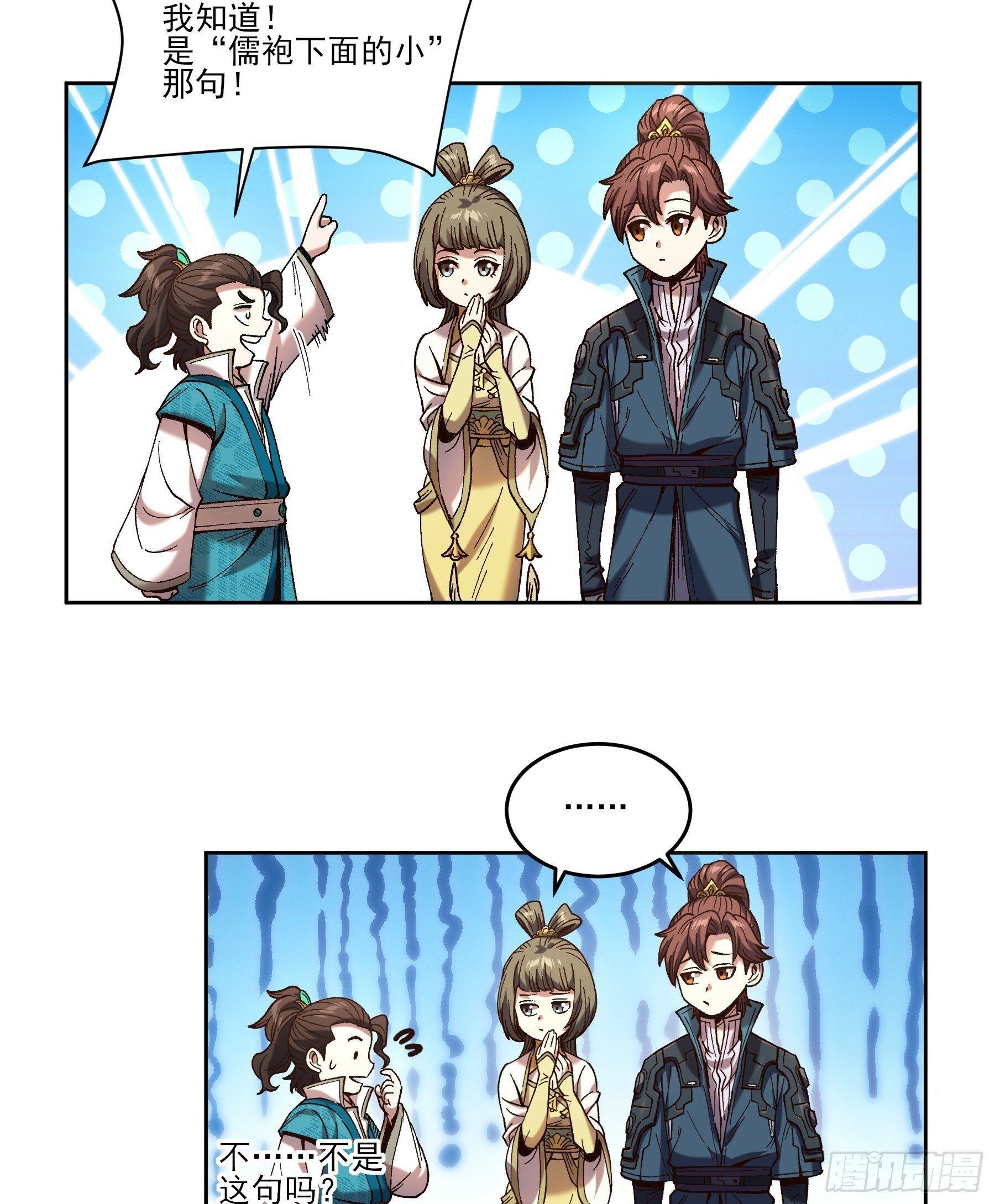 23.一切都在我的计划之中10