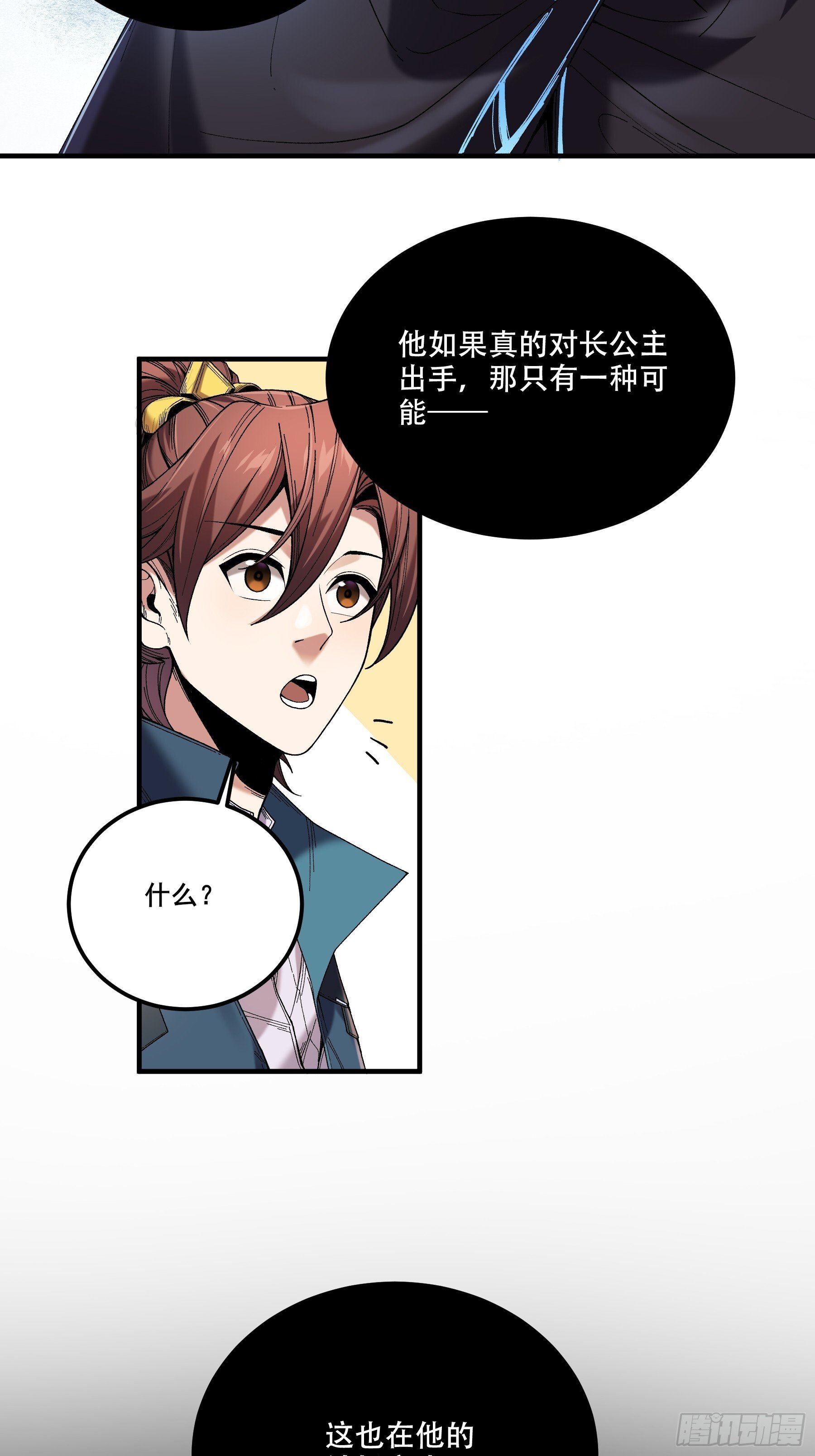 69.为人可靠陈院长4