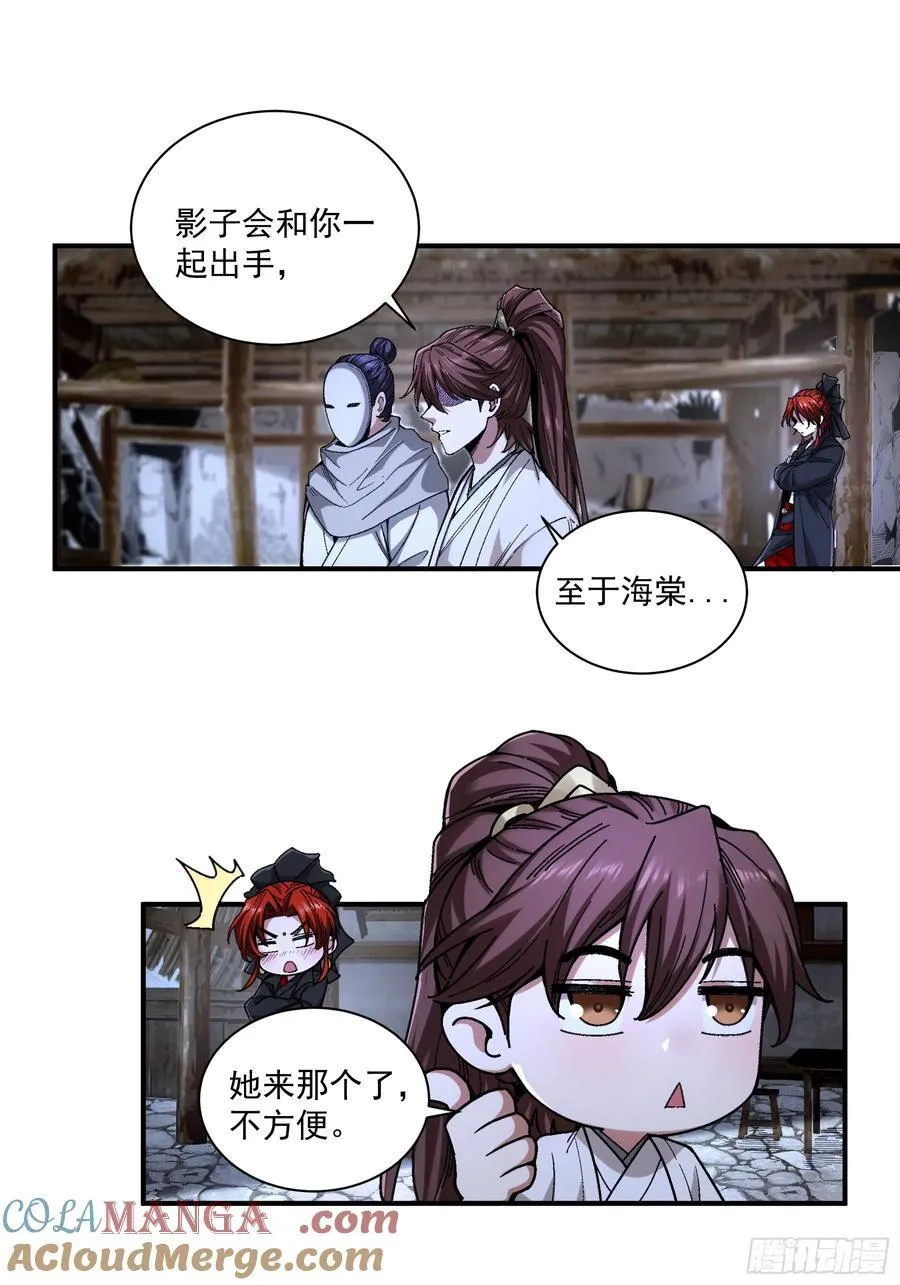 121.开战6