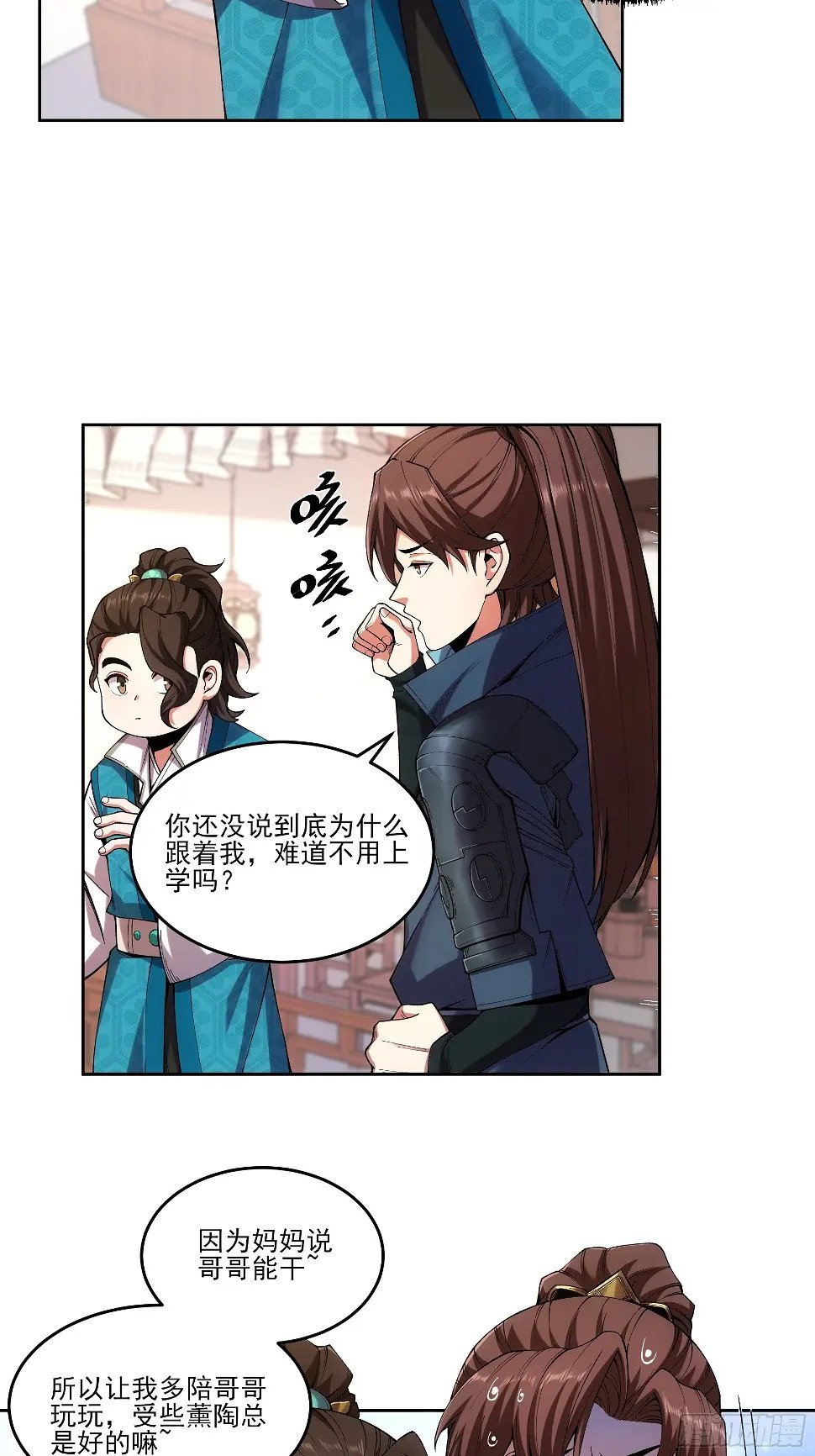 20.地摊文学也能做大做强21