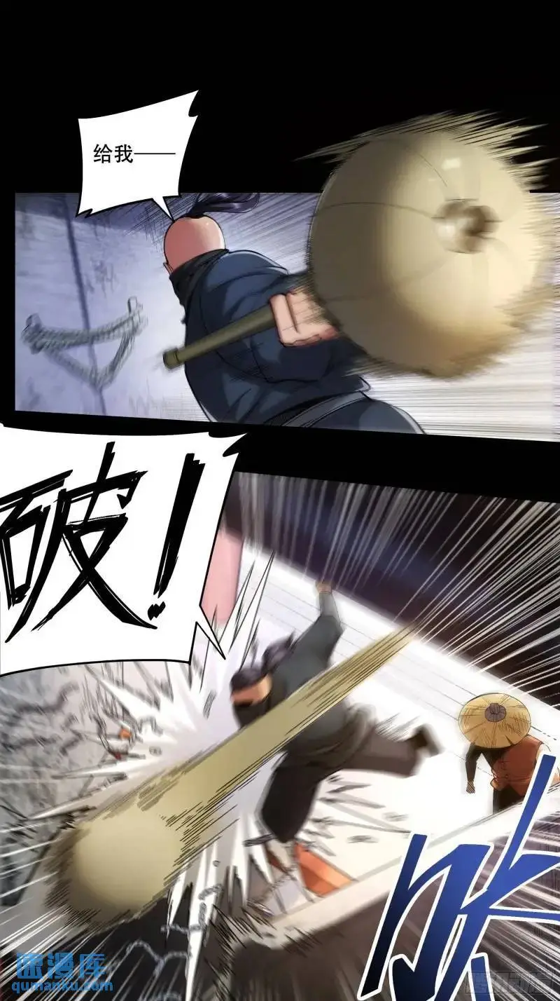 87.老谋深算的沈重16