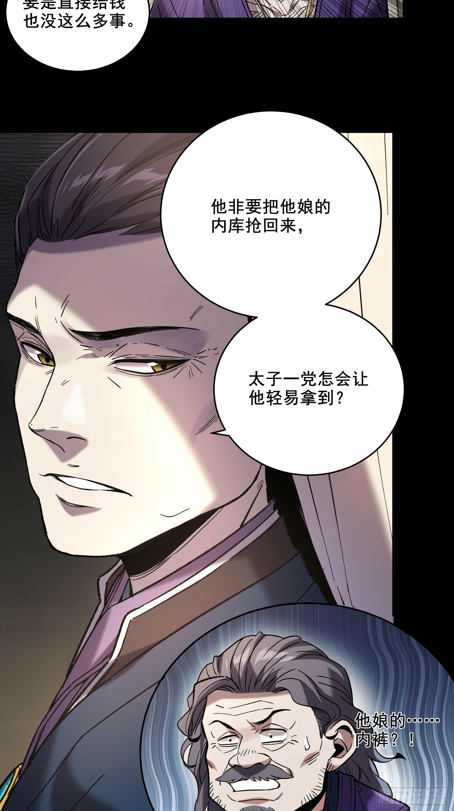 47.一切都在我的计划中35