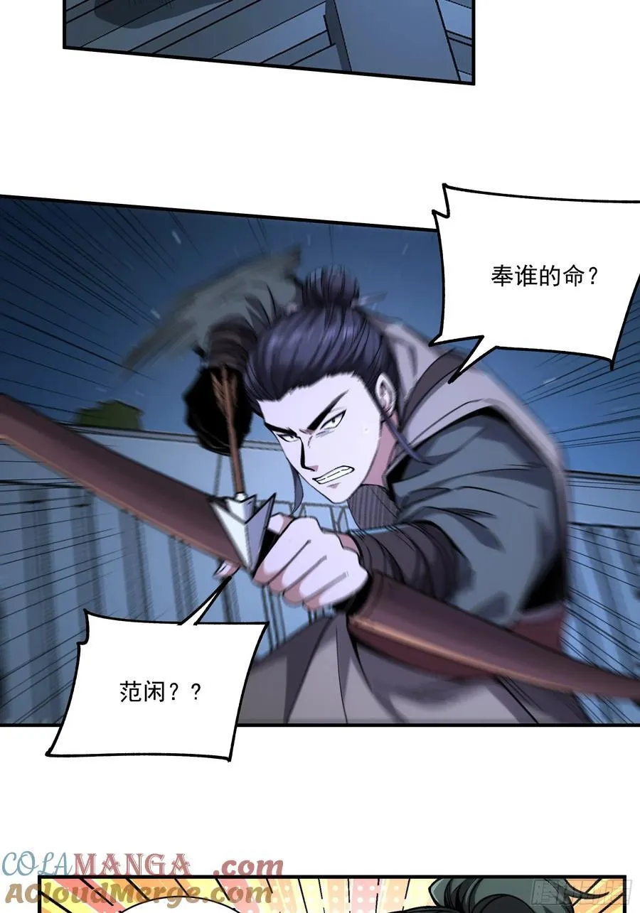 122.完爆燕慎独4