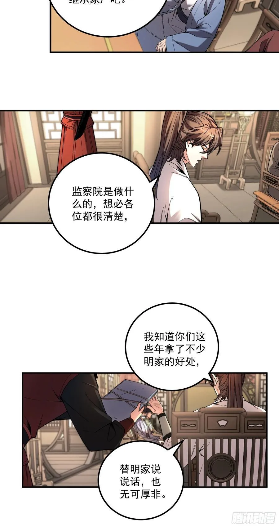 115.自导自演5