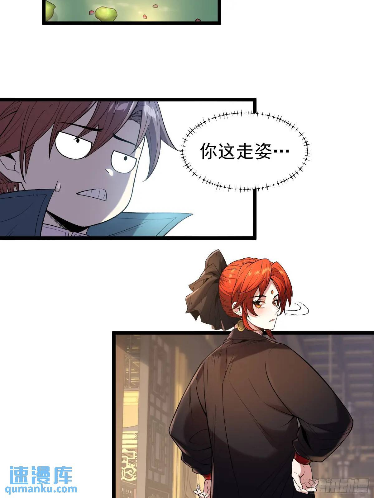 82.和两个女人尬聊24