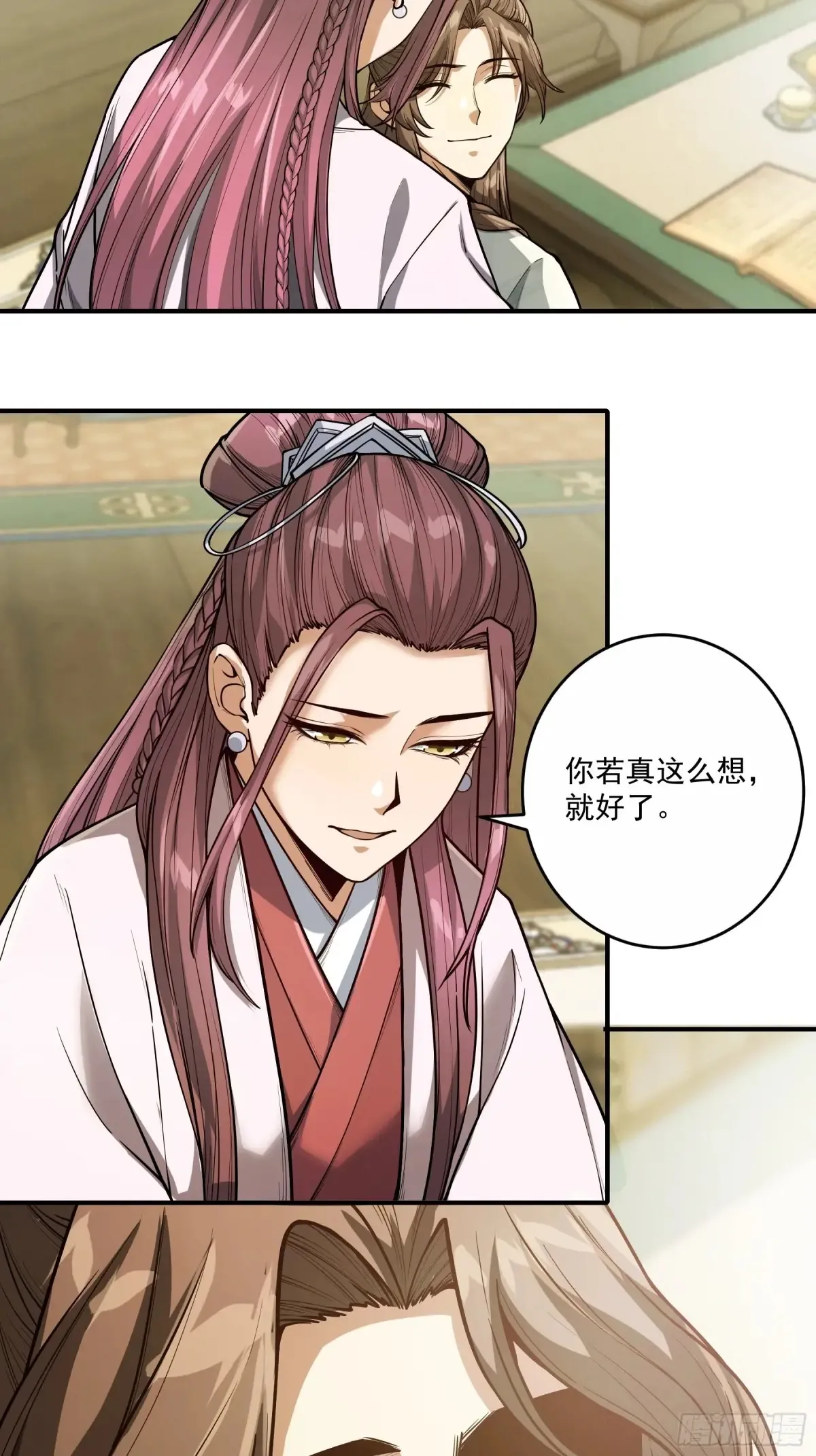 136.太子远征17