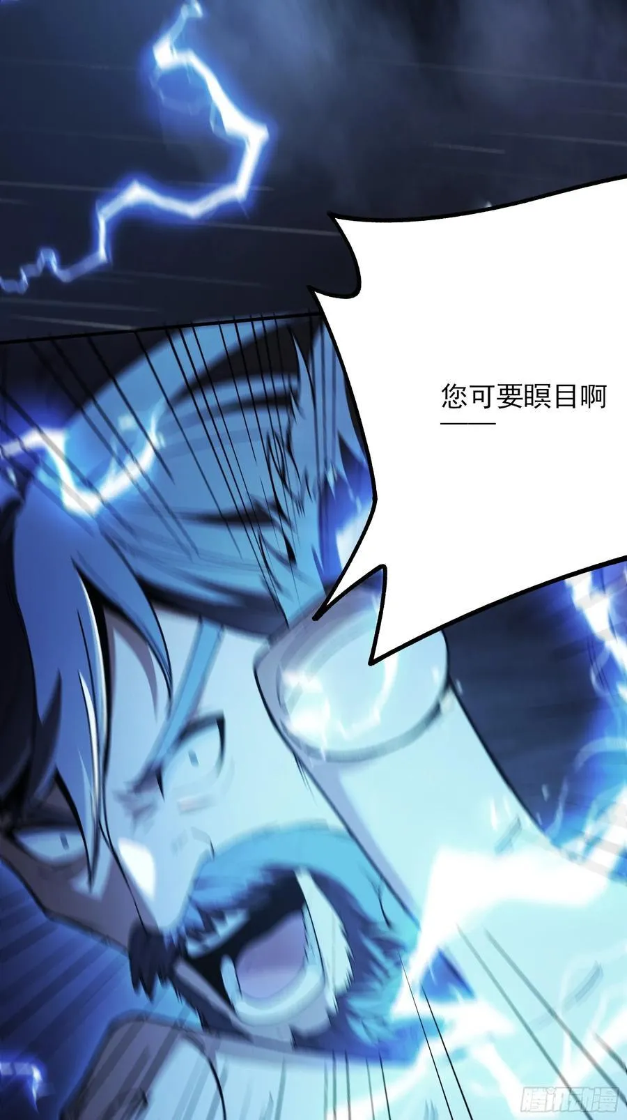 157.洪公公43