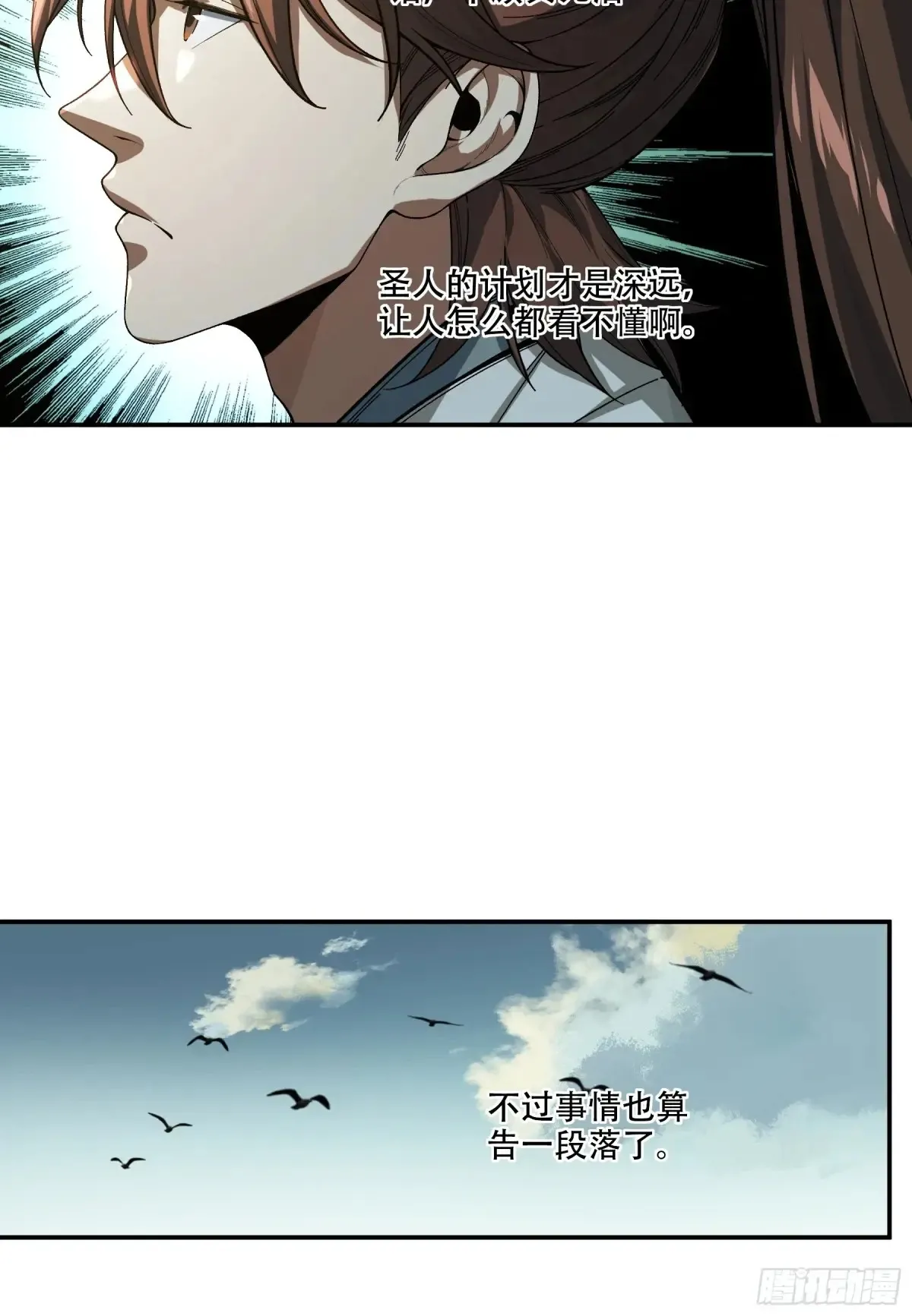 138.告老还乡13