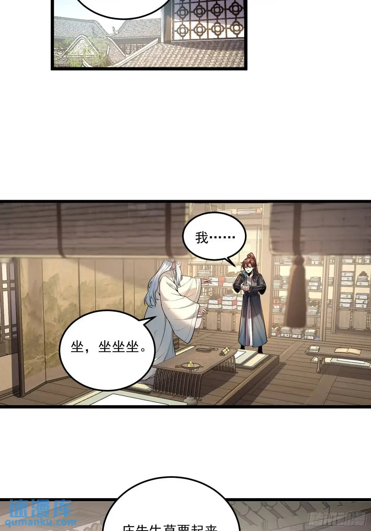 95.庄墨韩22