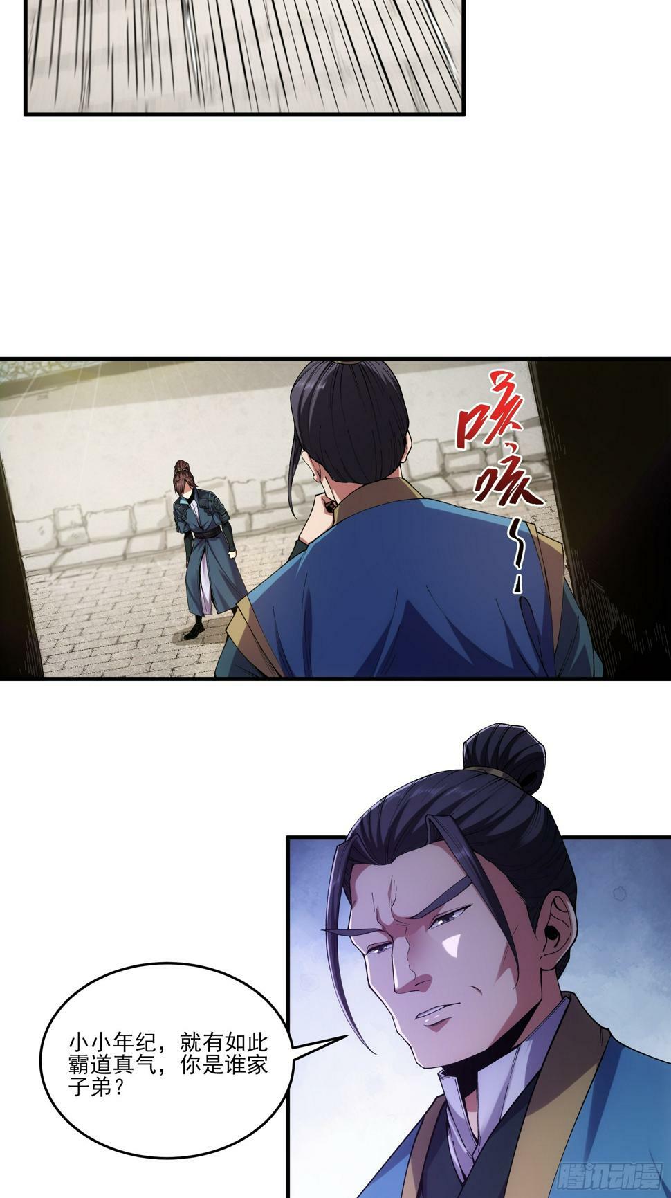 25.鸡腿姑娘22