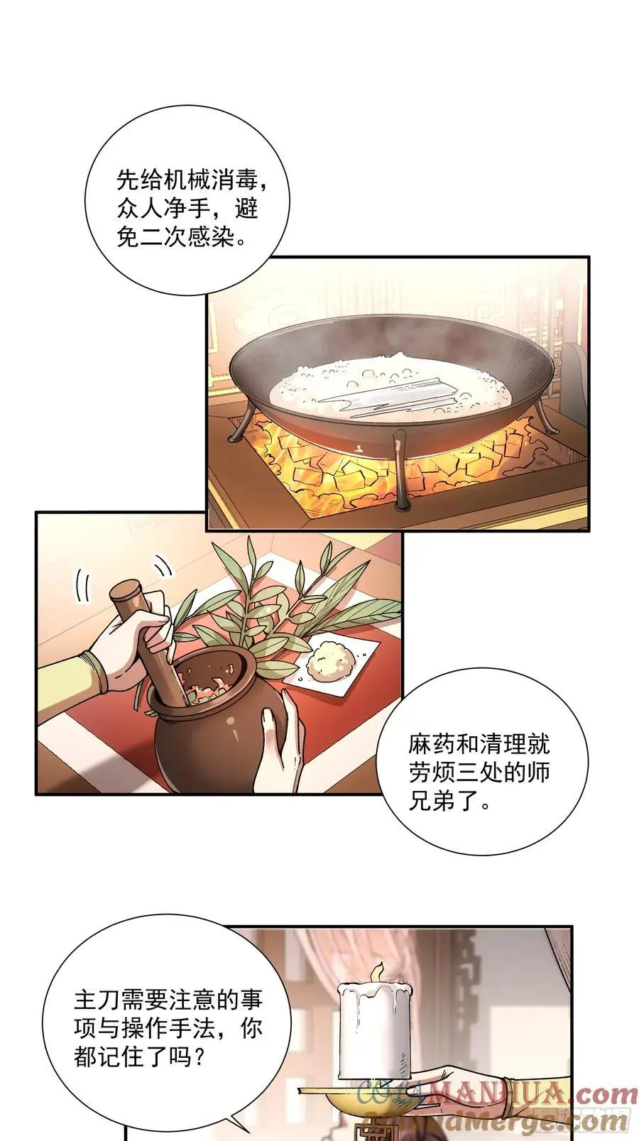 106.自导自演6