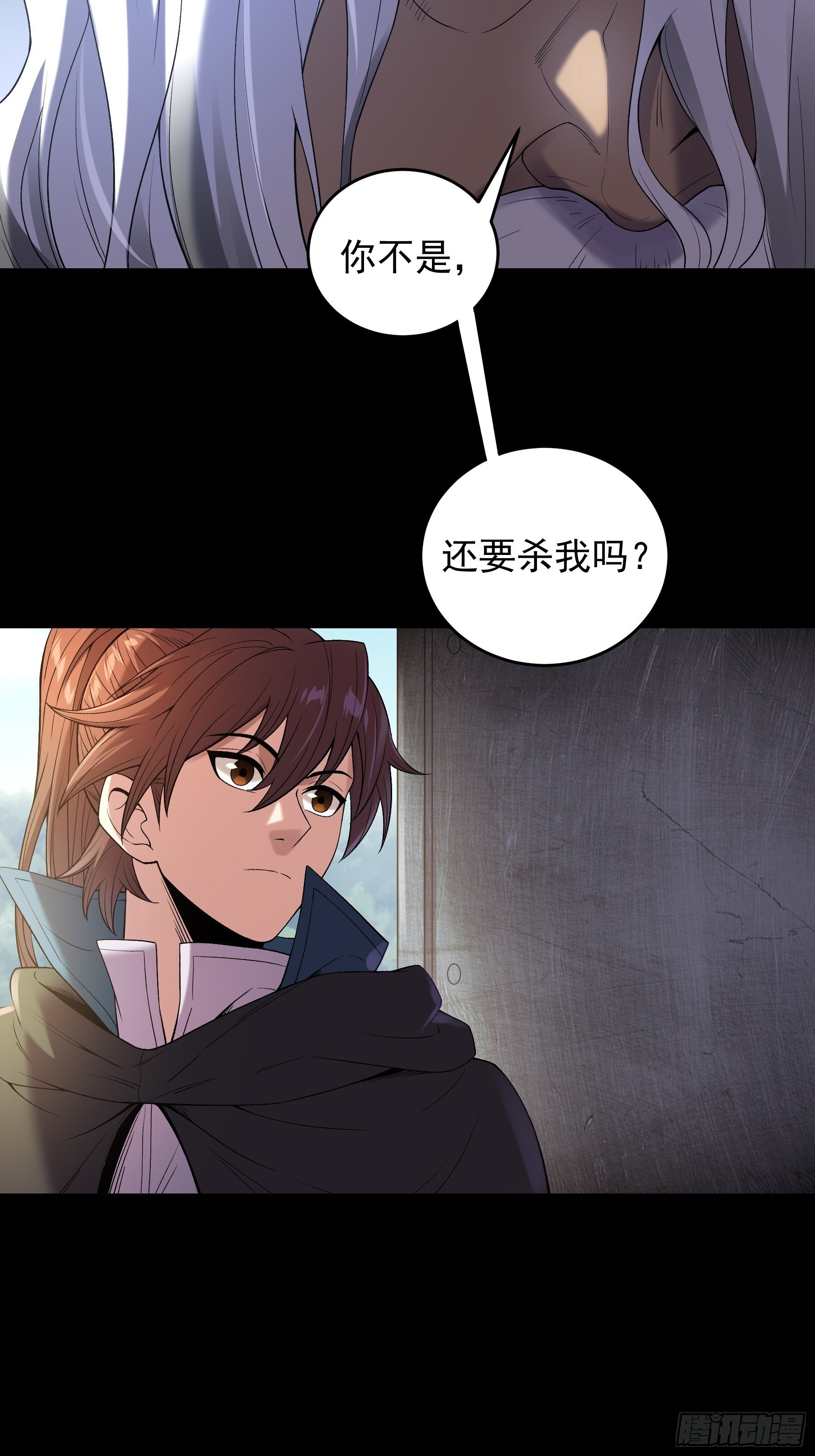 76.五竹VS苦荷？13