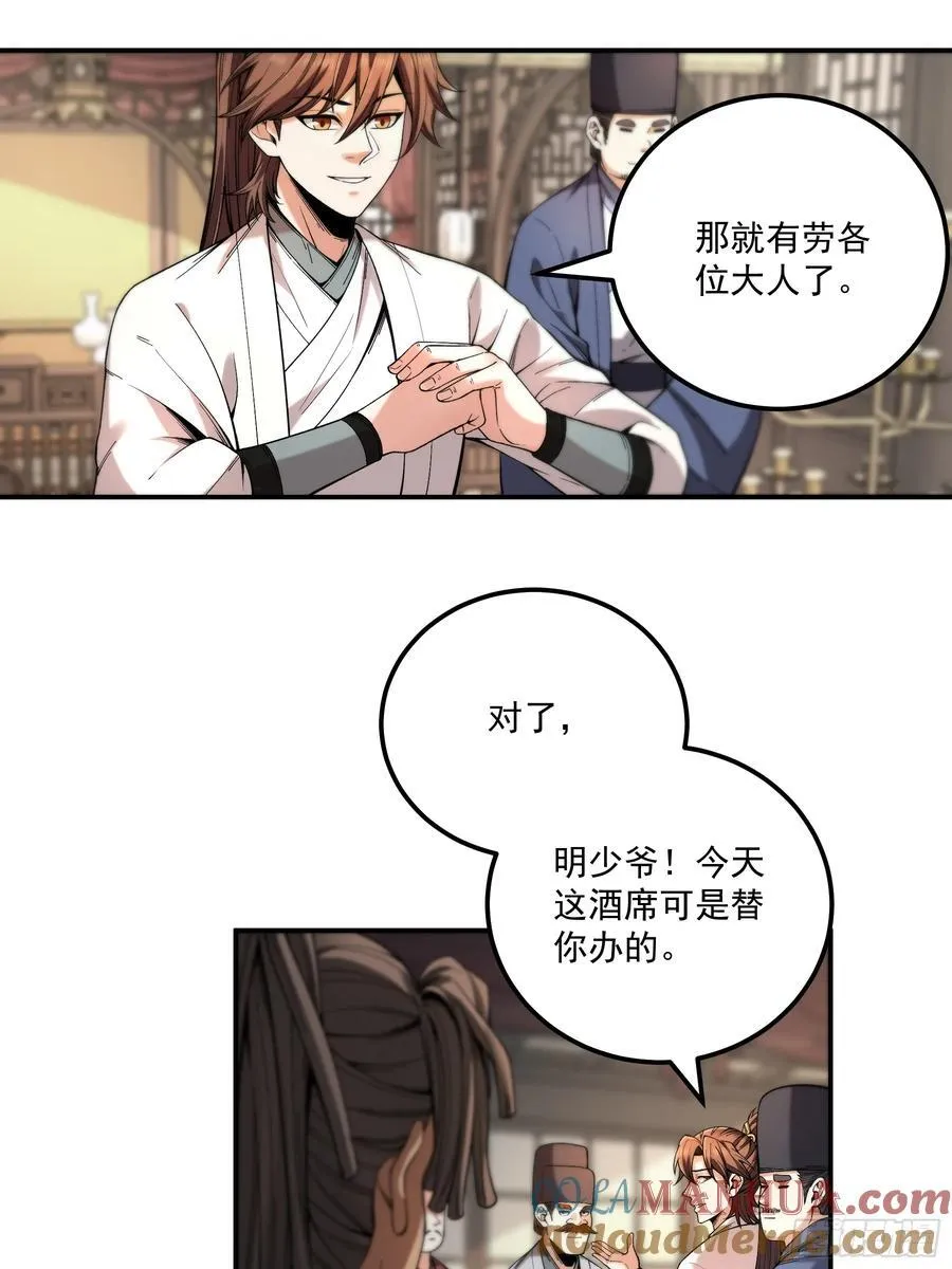 115.自导自演28