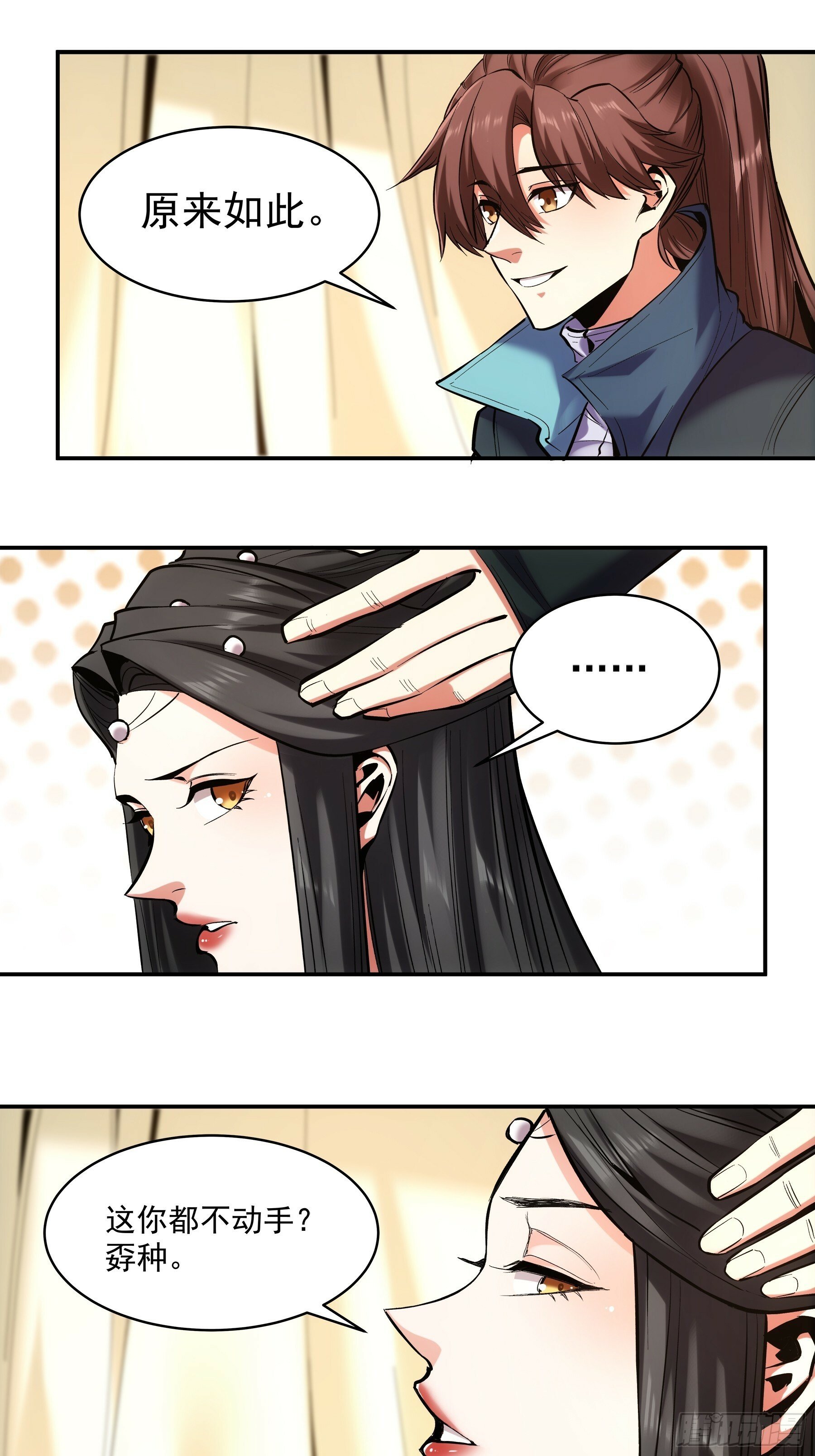 60.致命女人43