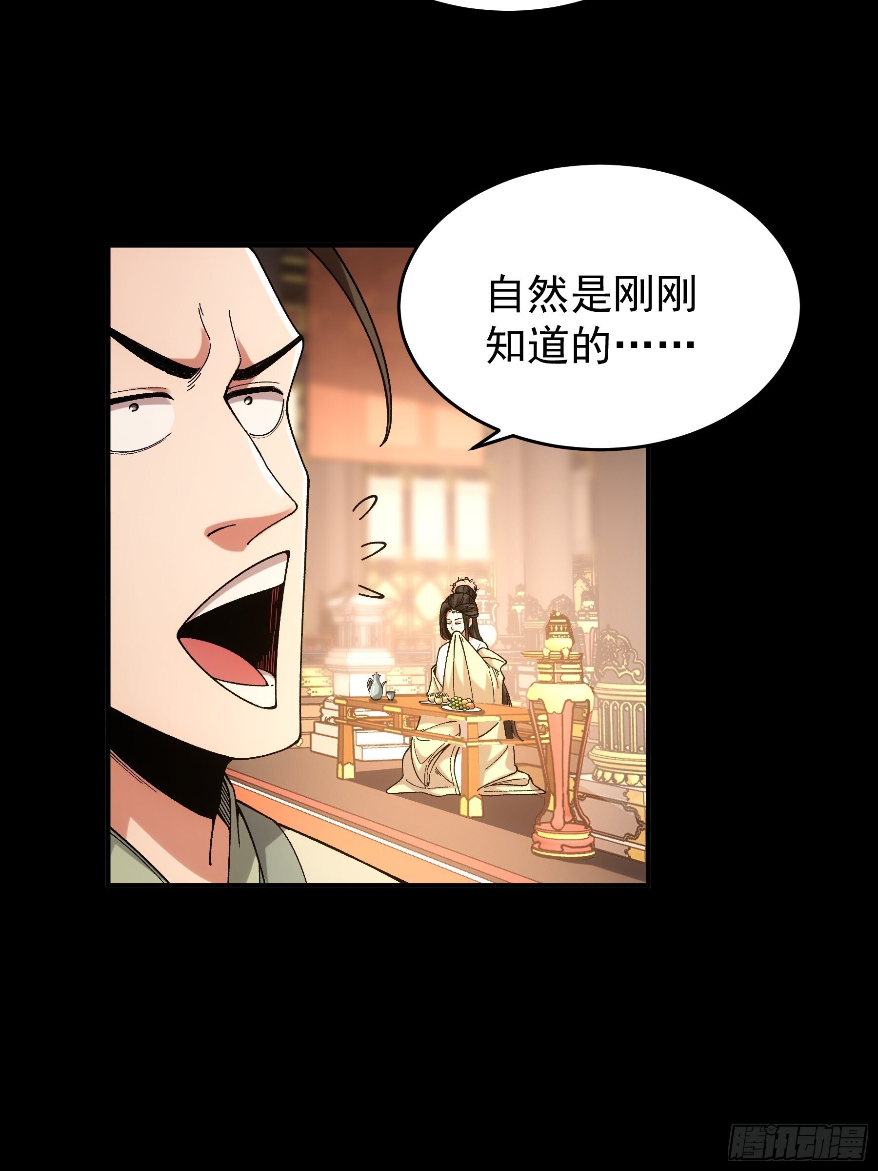 64.背诗做人，你不如我12