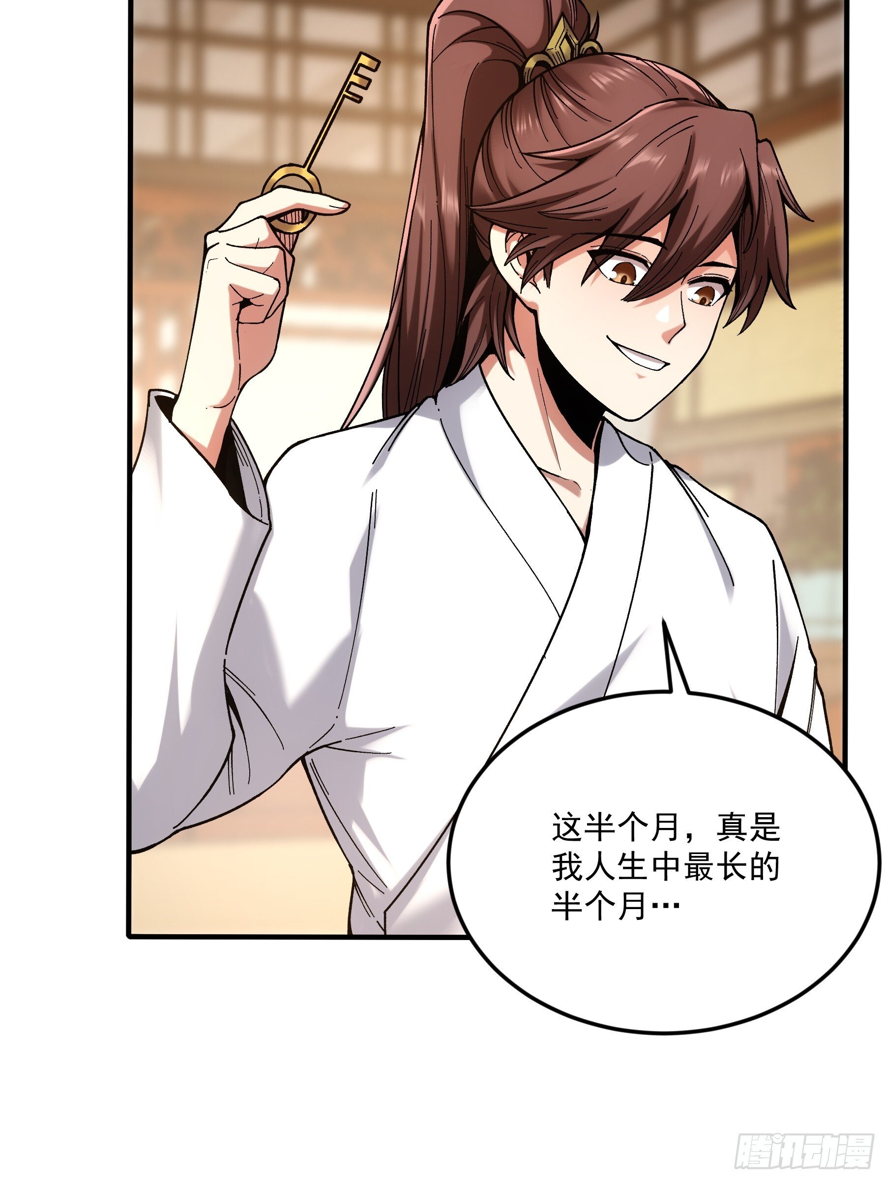 67.箱子里有大秘密33