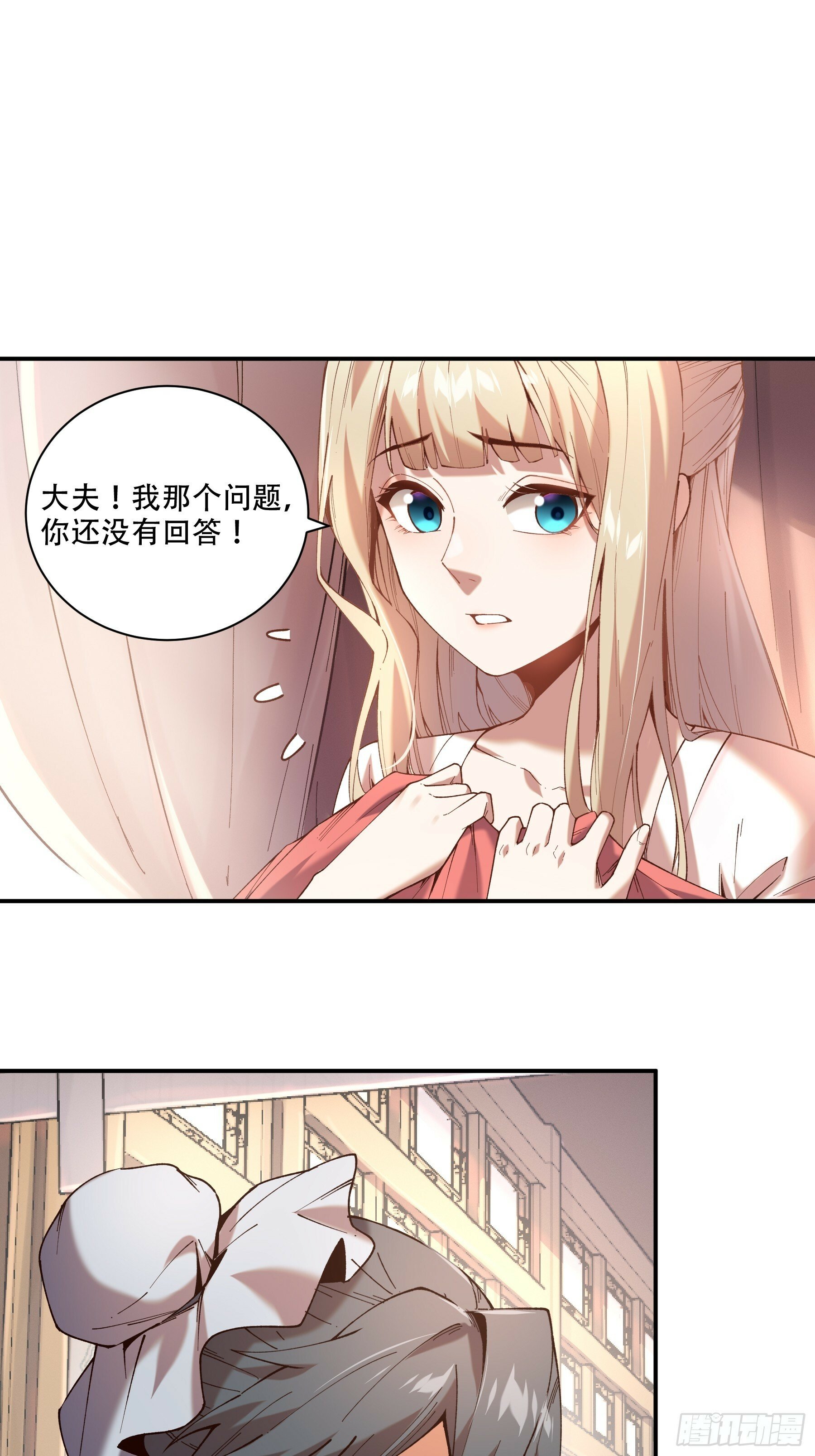 39.缘来是你37