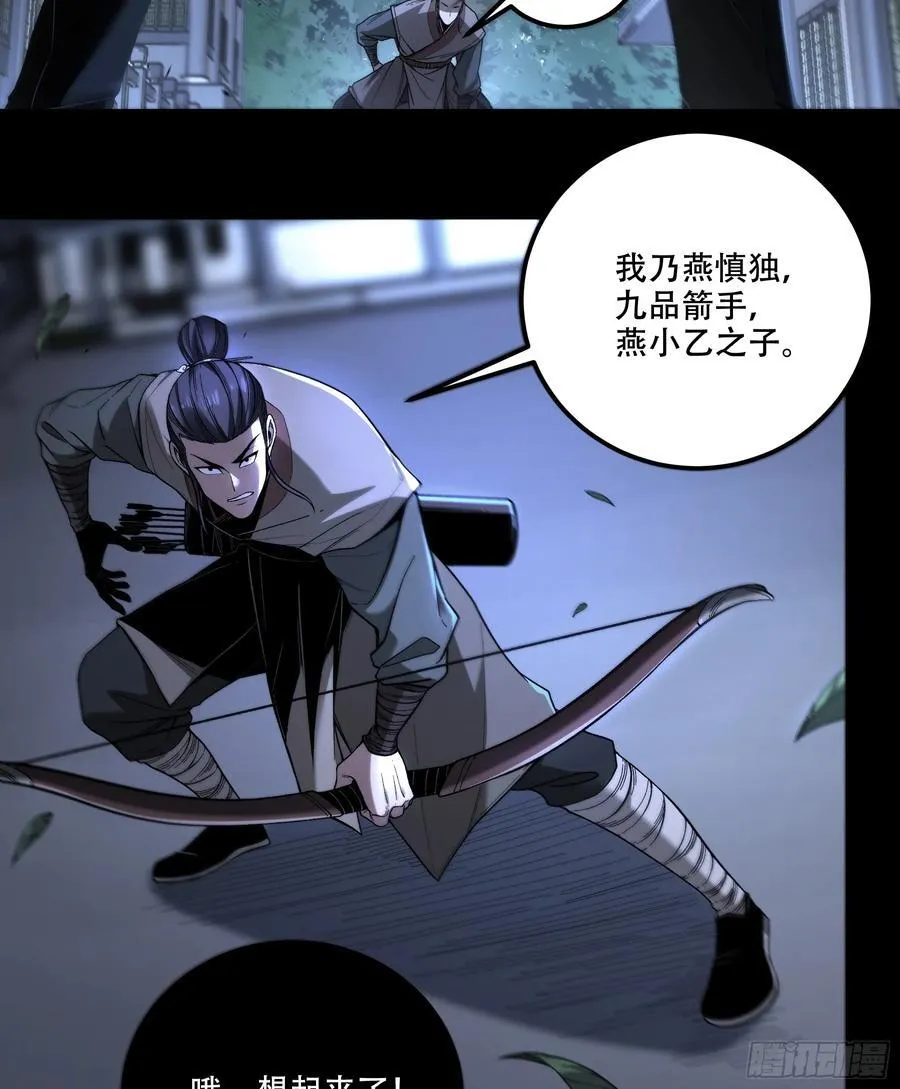 122.完爆燕慎独23