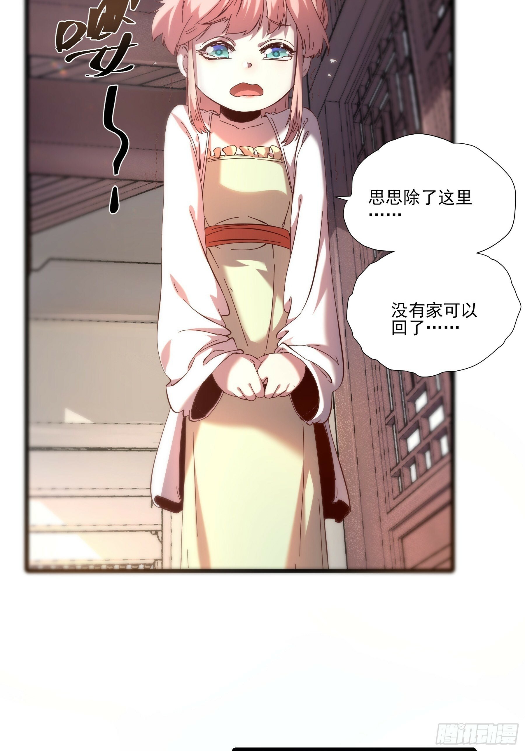 3.少爷打我，天经地义48