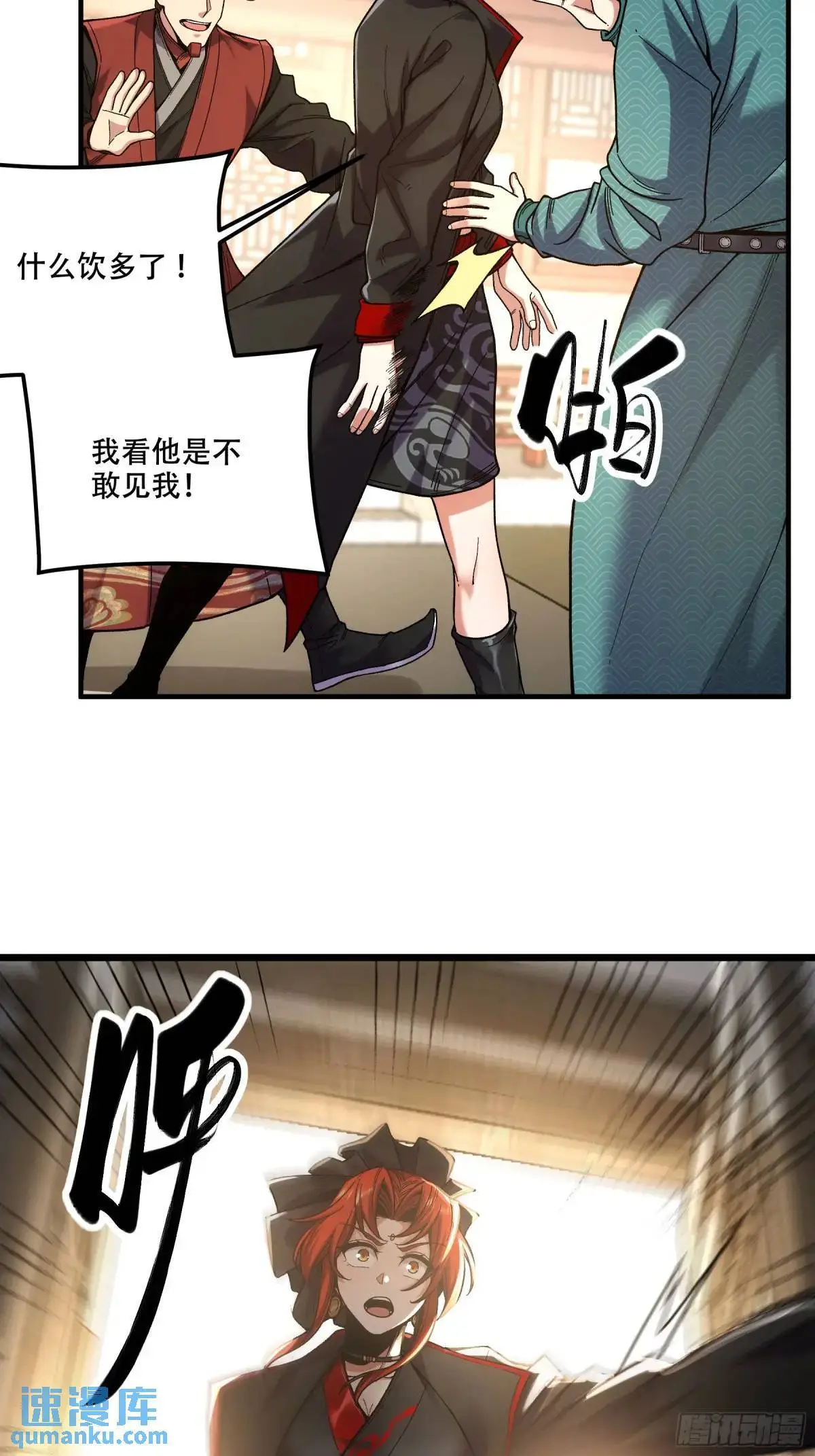 93.我们的恩怨17