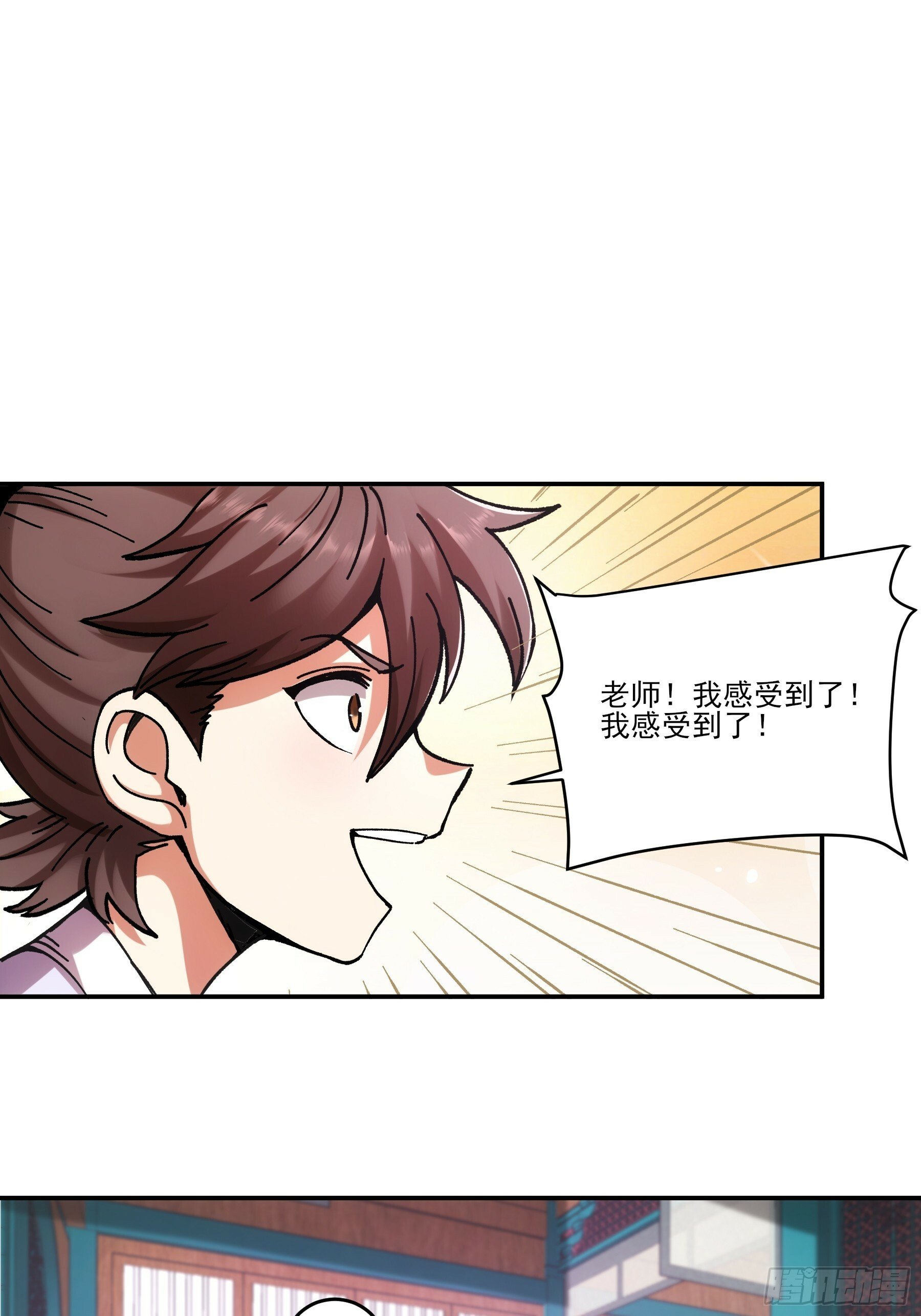 7.霸道真气21