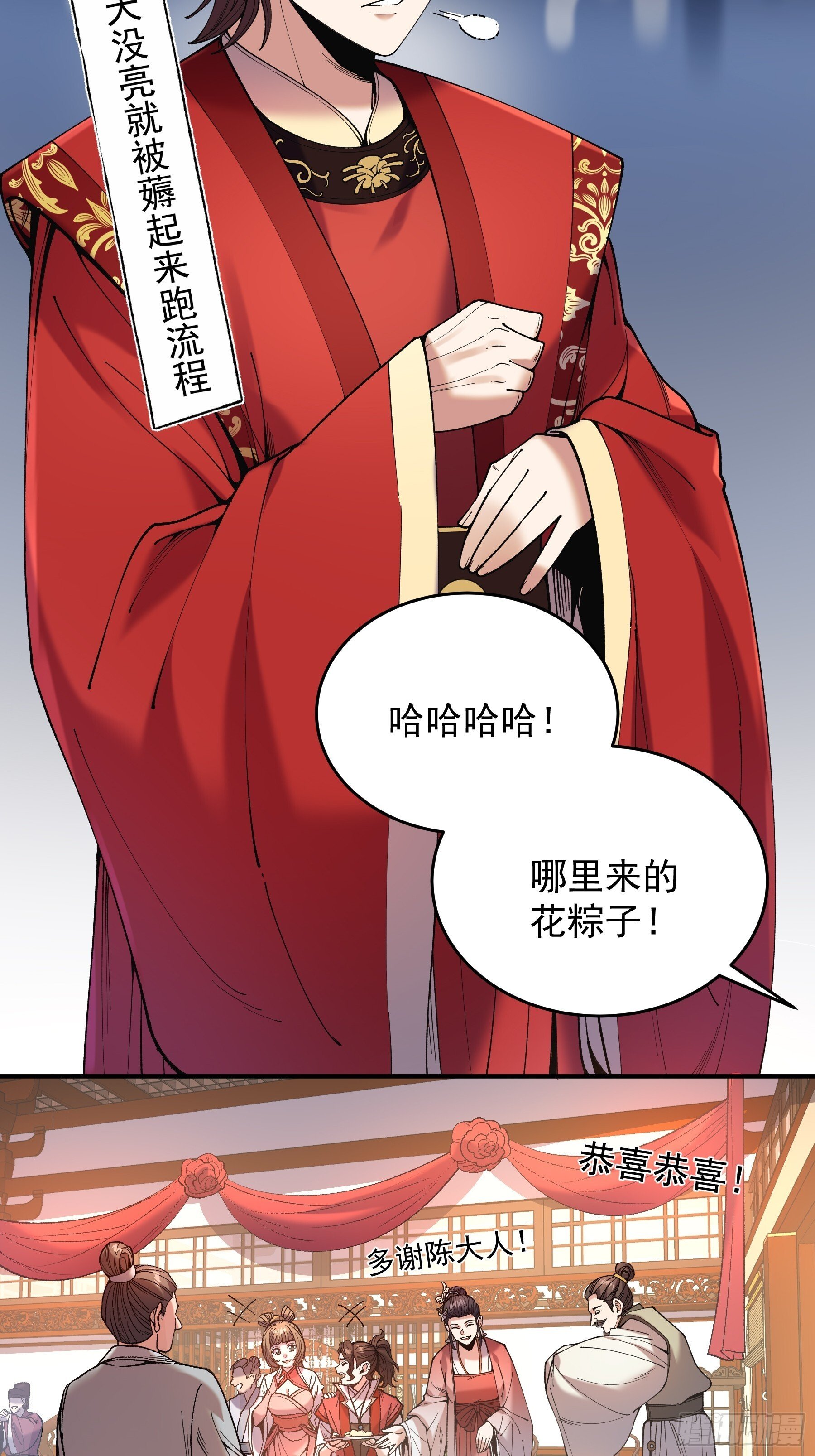 71.十里红妆15
