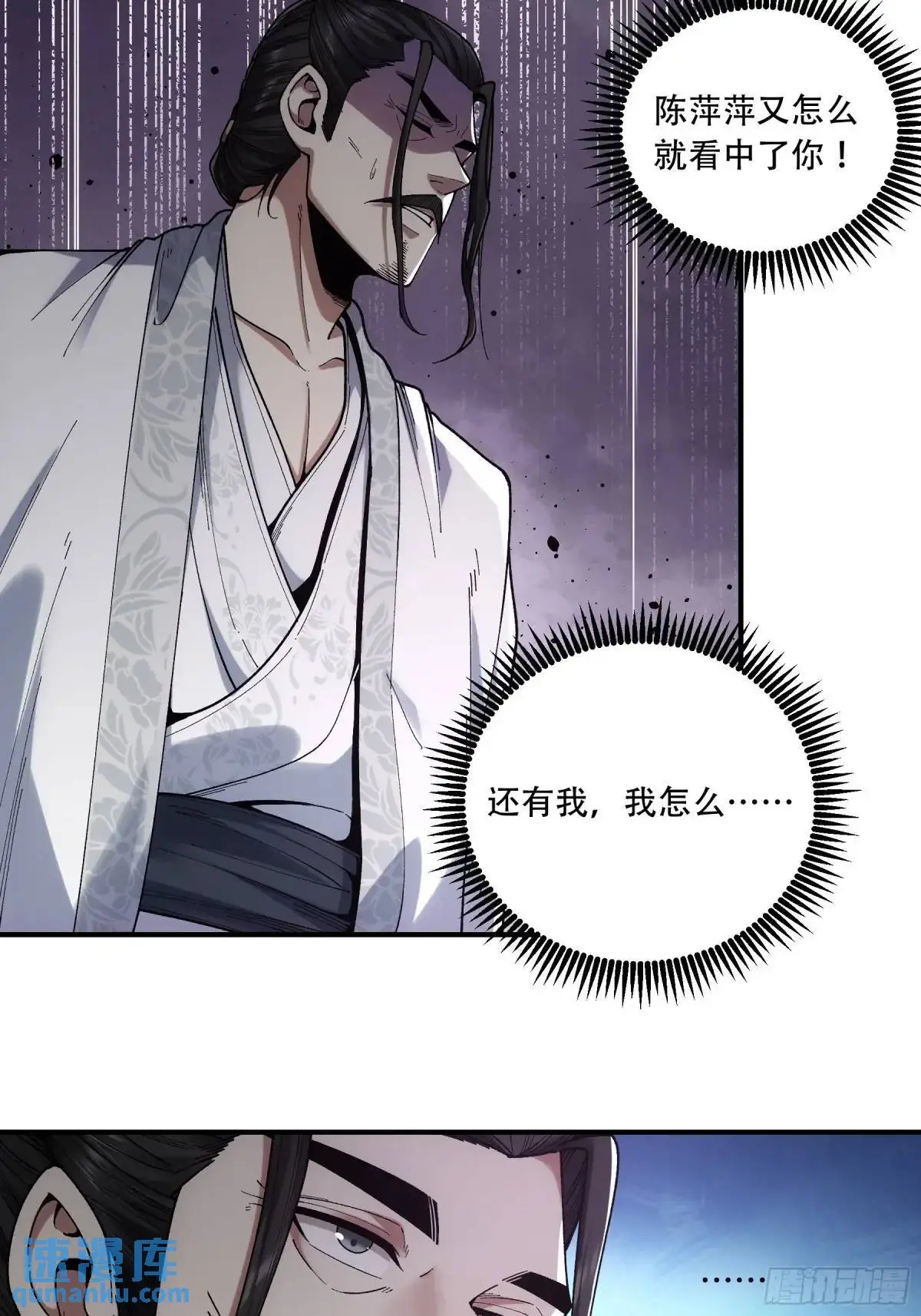 103.刺杀4