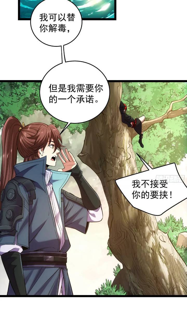 80.上京11