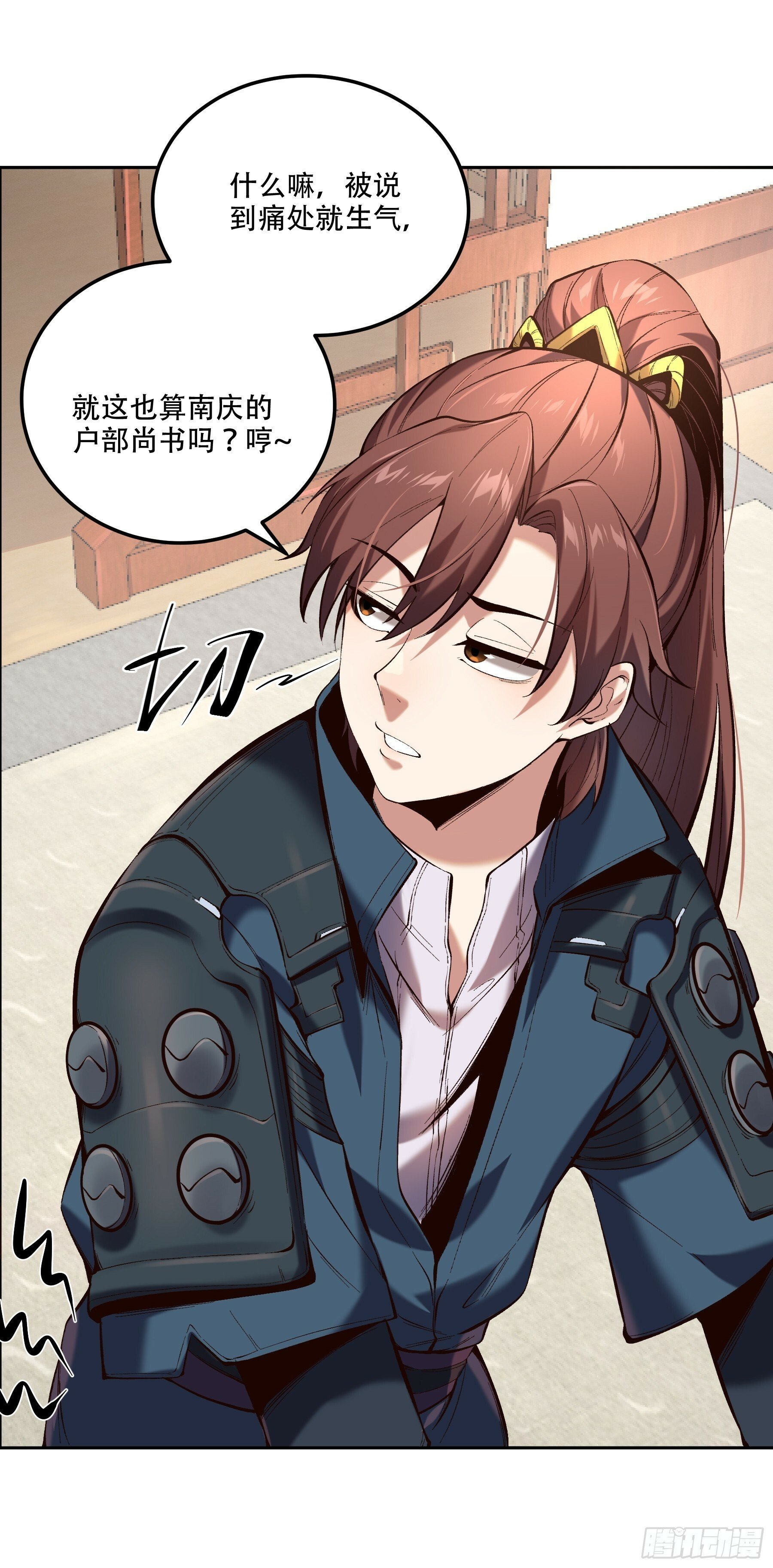 37.乔装偷见未婚妻16