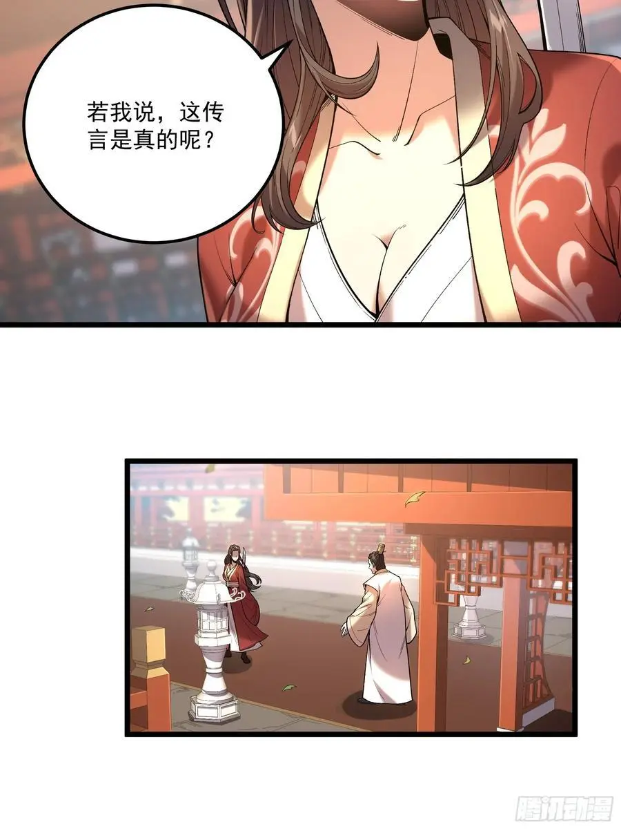 110.父子相认7