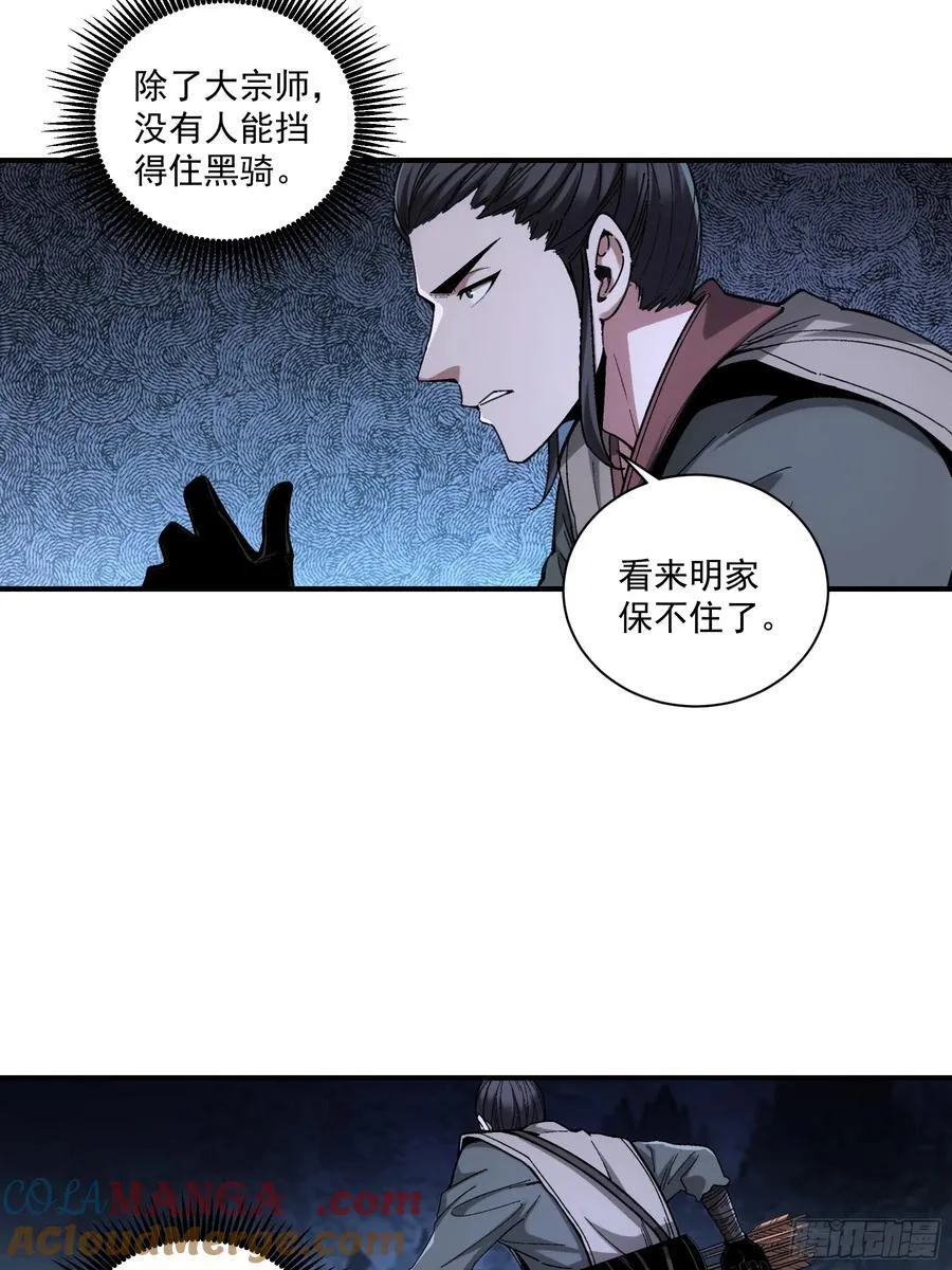 121.开战32