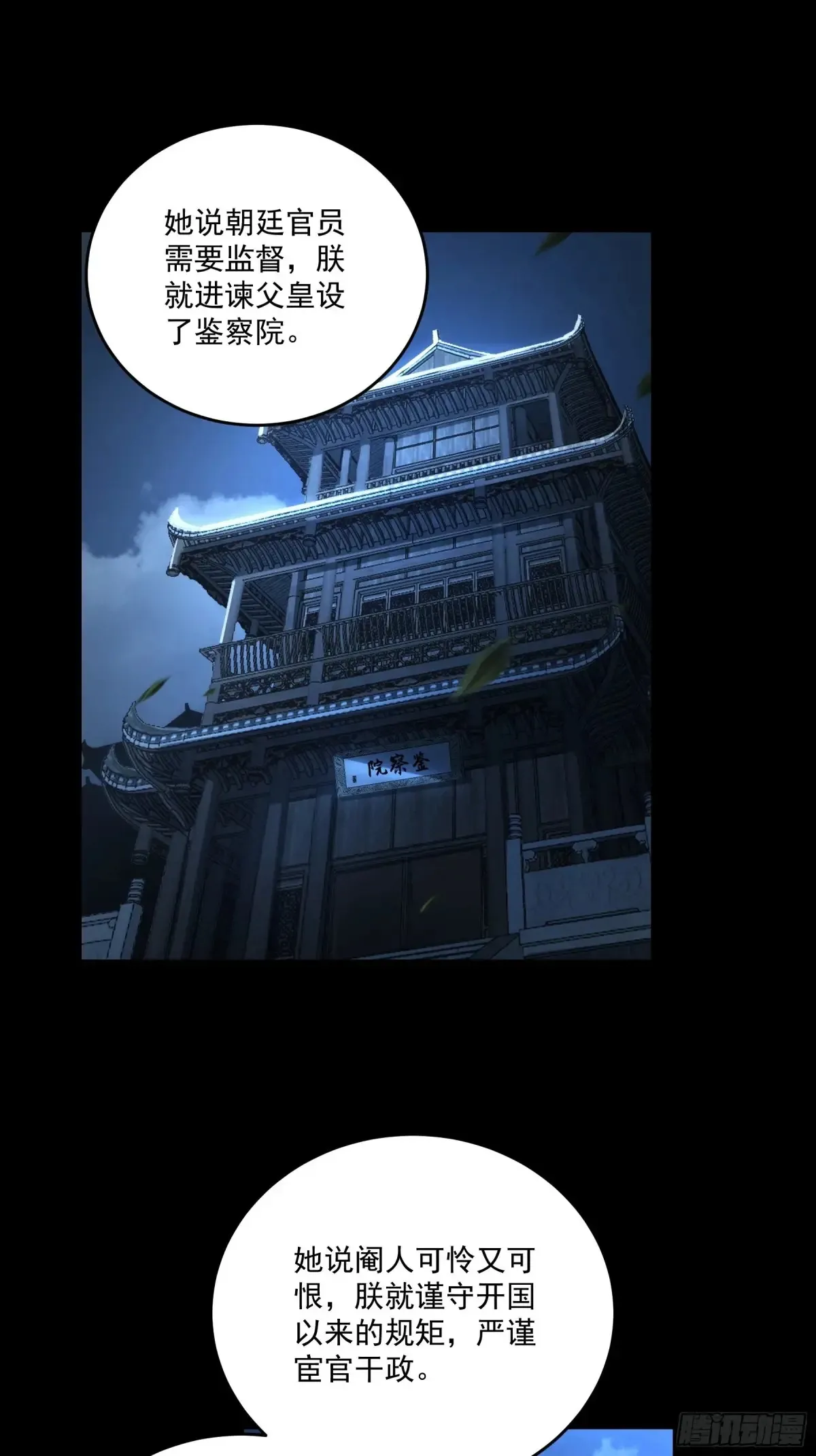 142.请君入瓮9