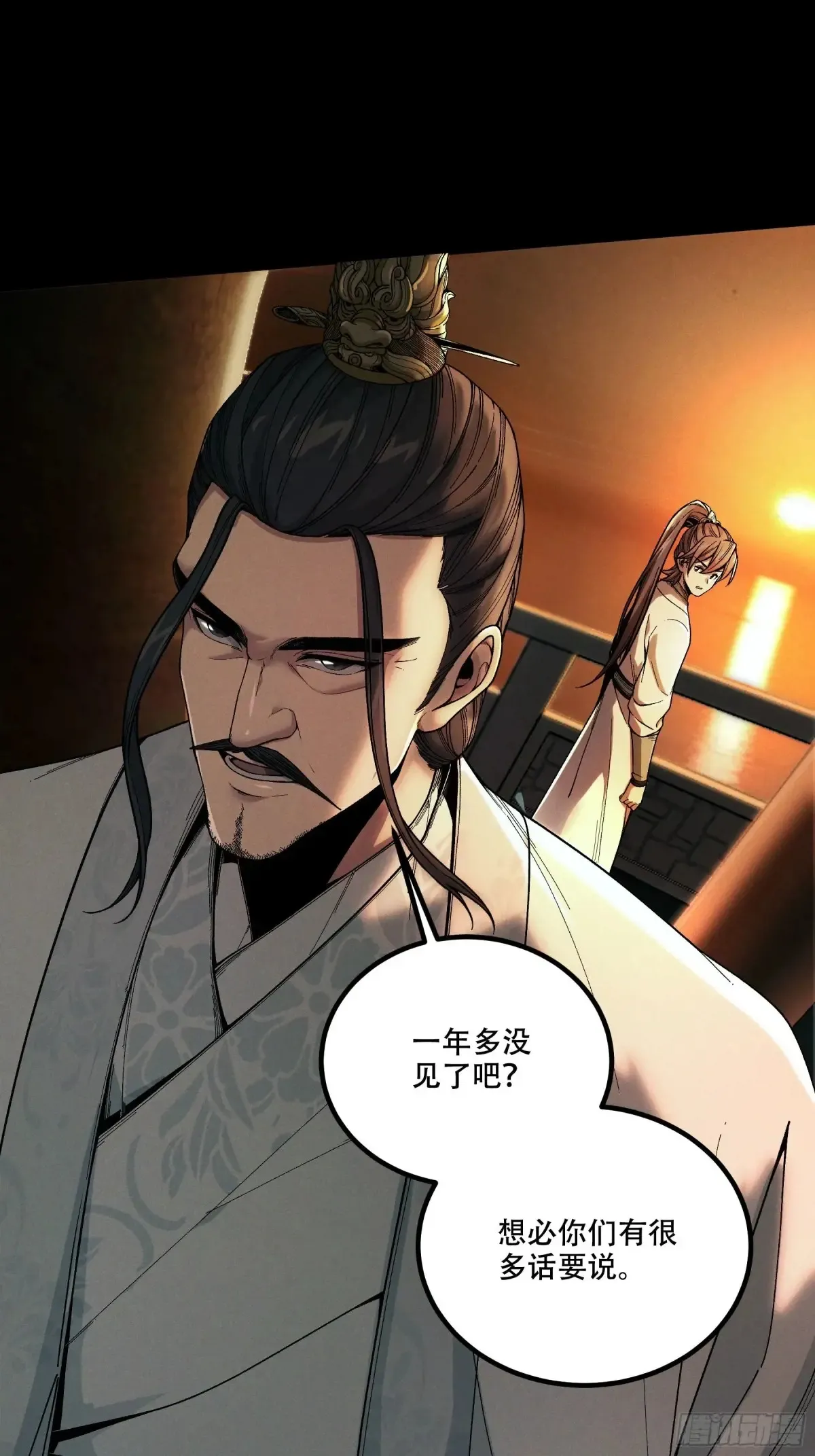 145.大战在即16