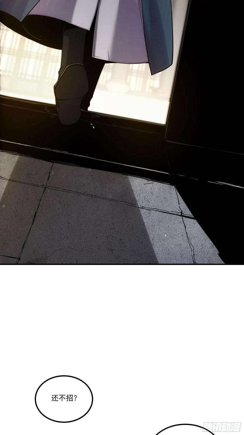 24.一份卷宗换一条命19
