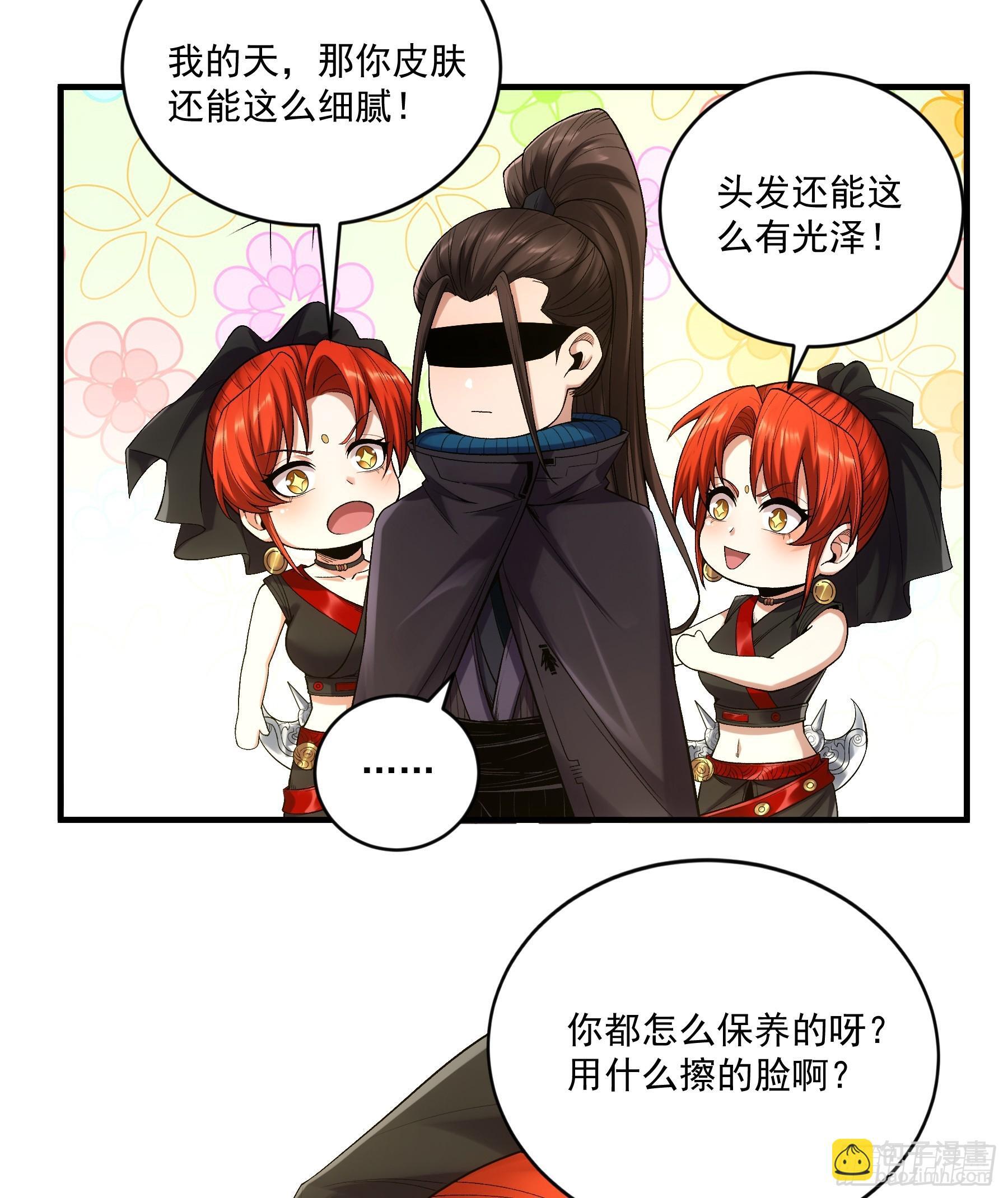 76.五竹VS苦荷？38