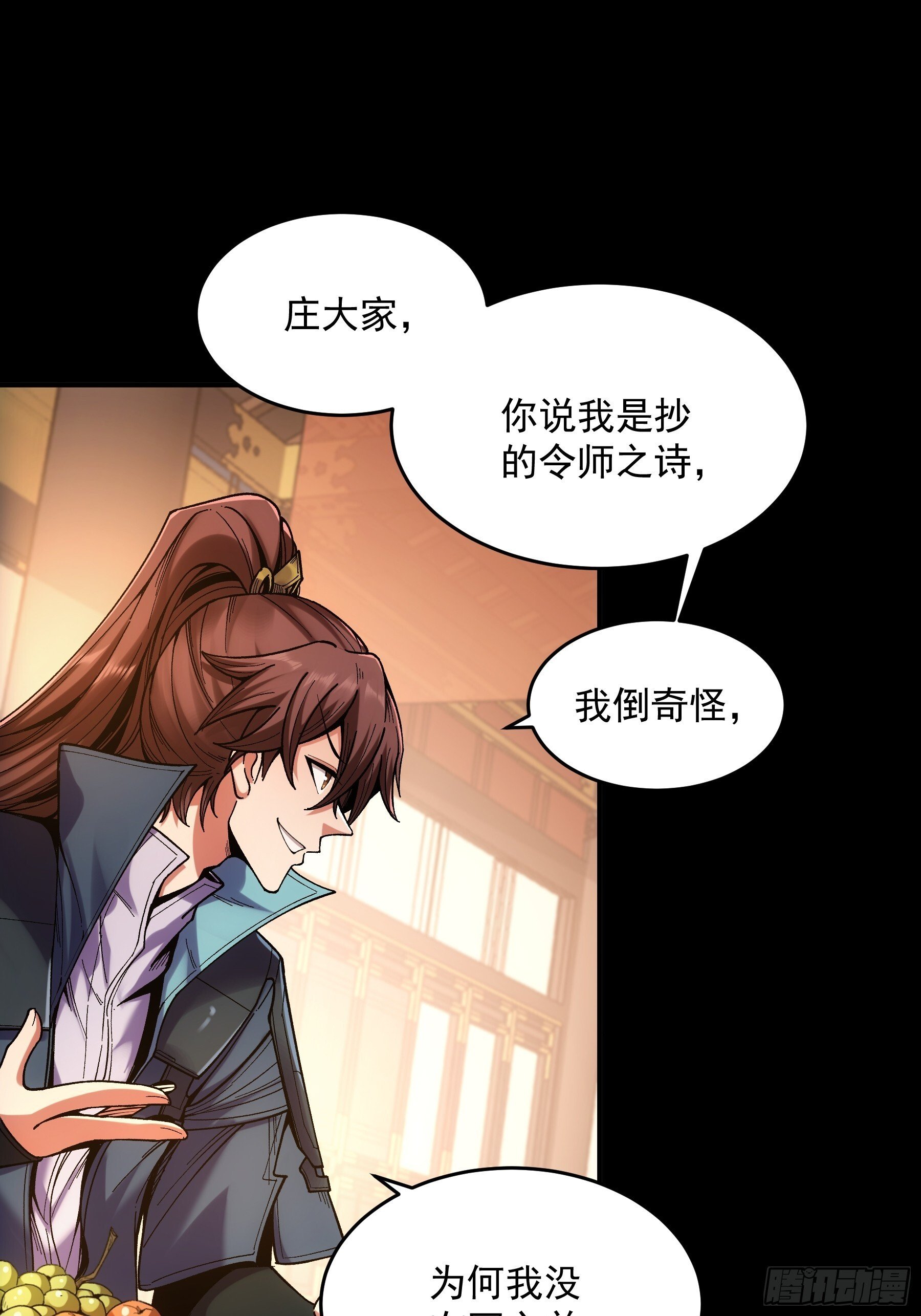 64.背诗做人，你不如我19