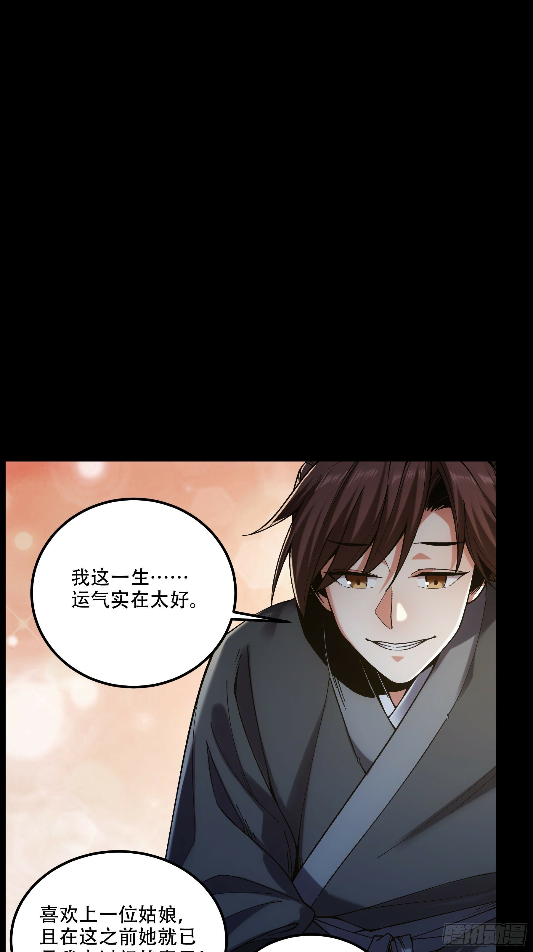 41.你竟这般无赖！11