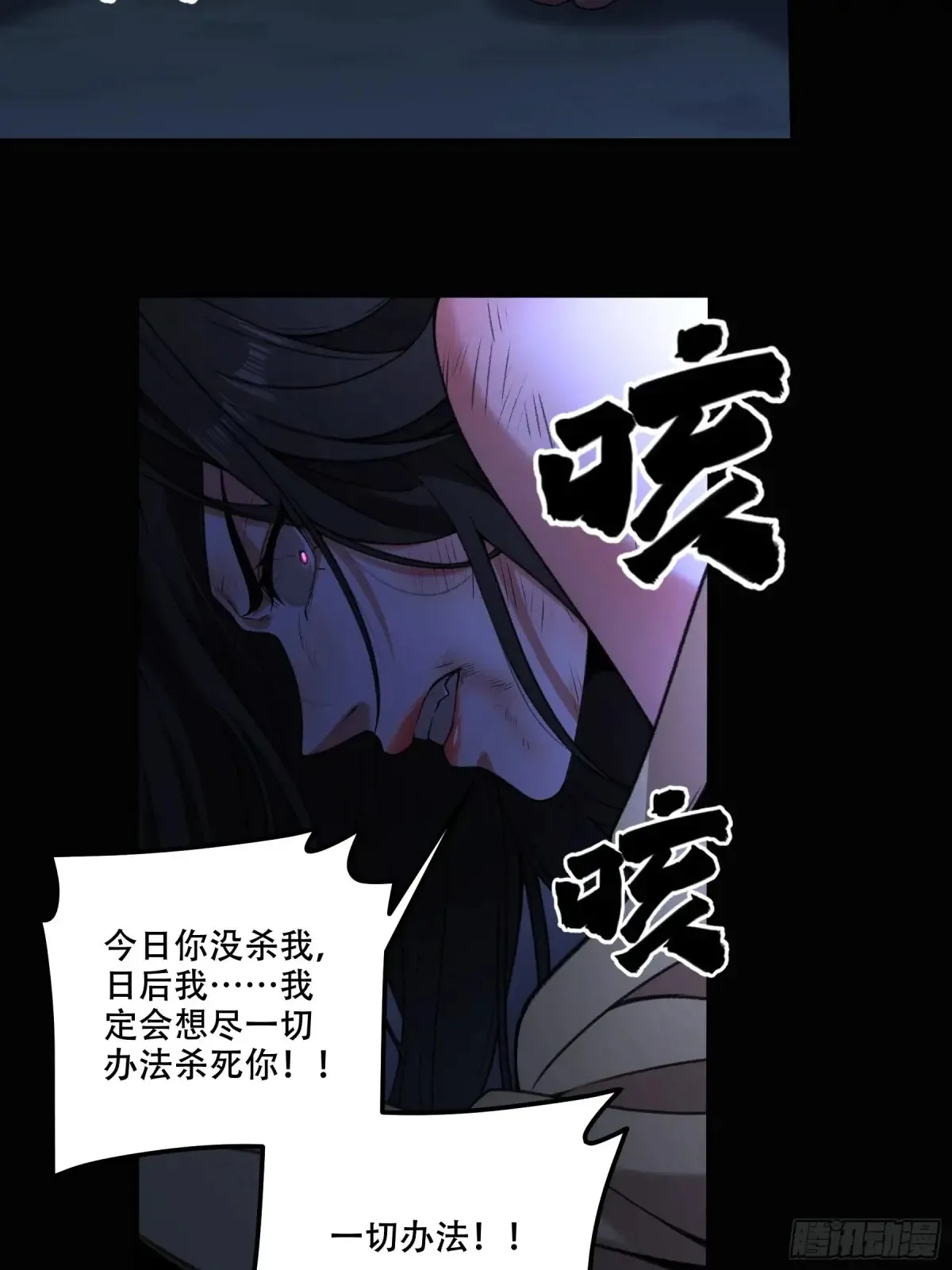 135.我才是老大7