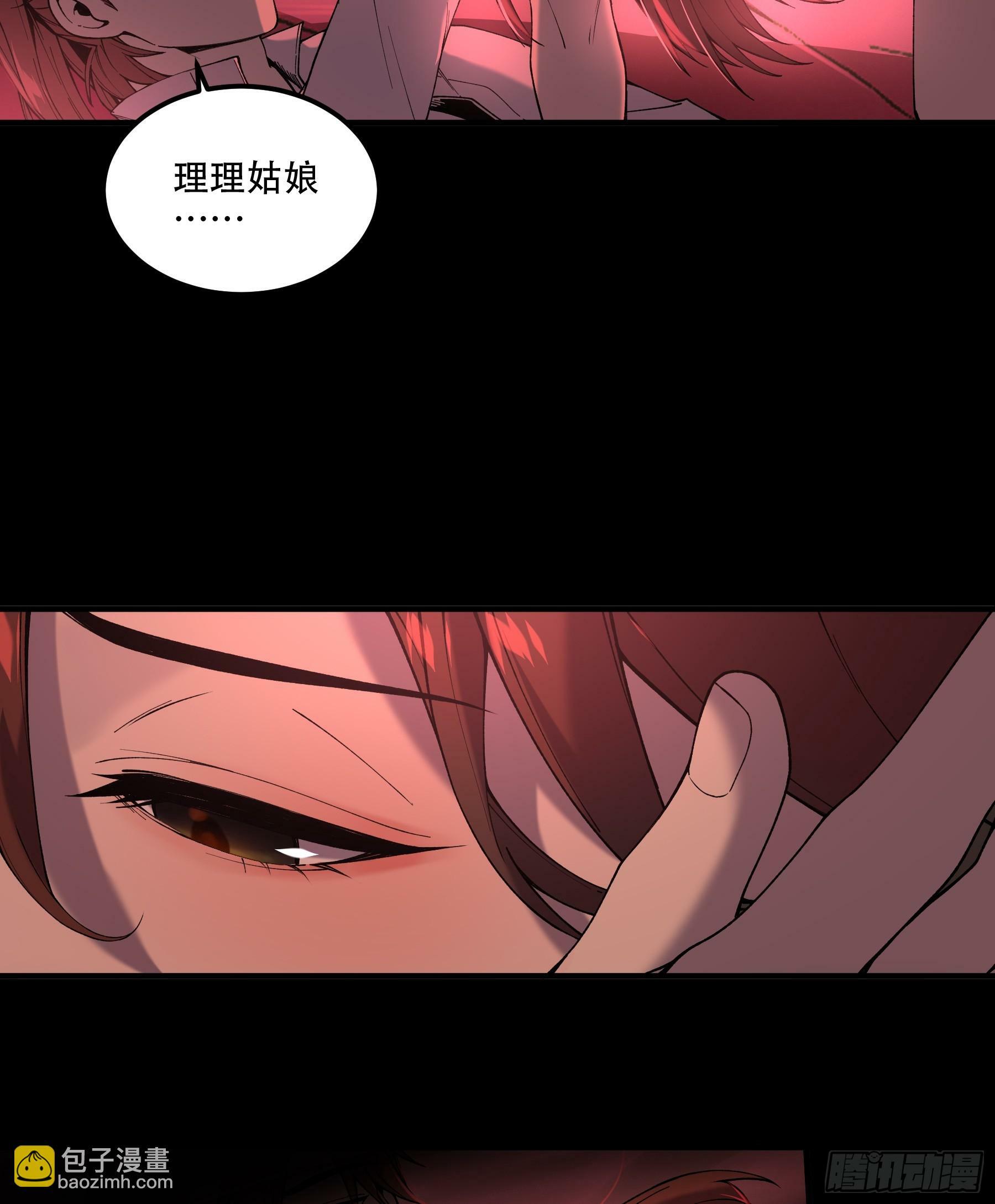 33.哪里来的木乃伊？！5