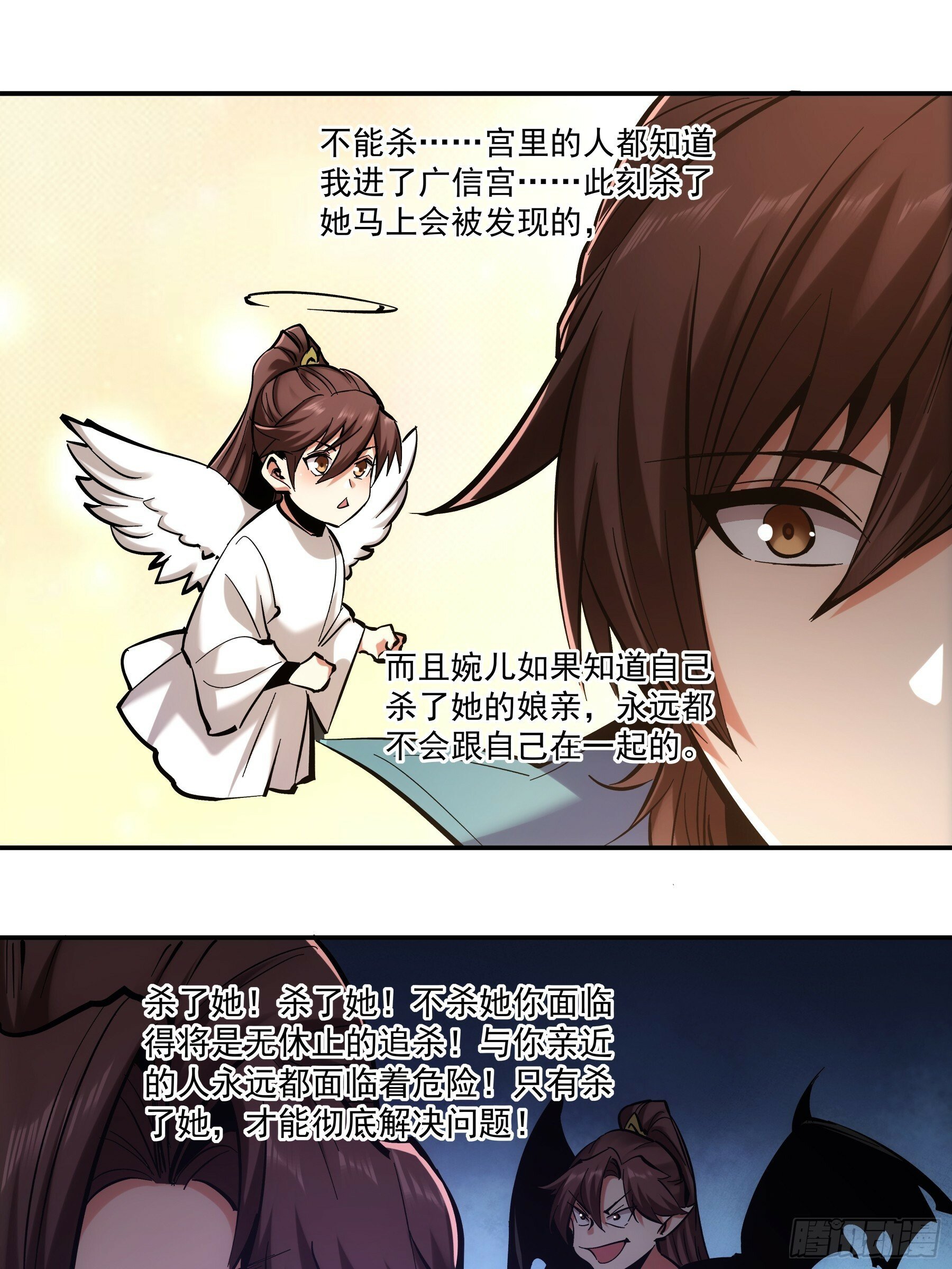 60.致命女人35