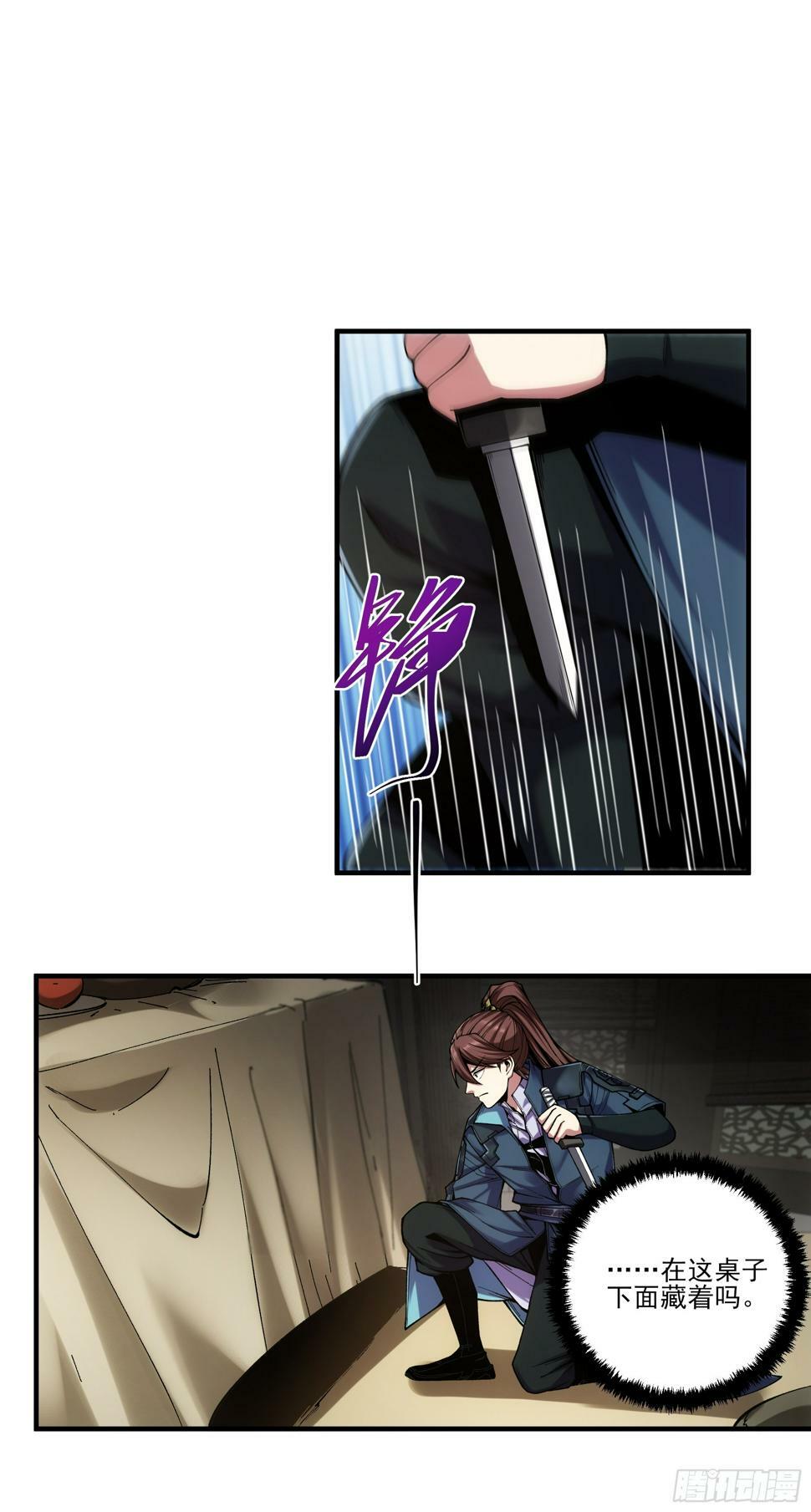 25.鸡腿姑娘39