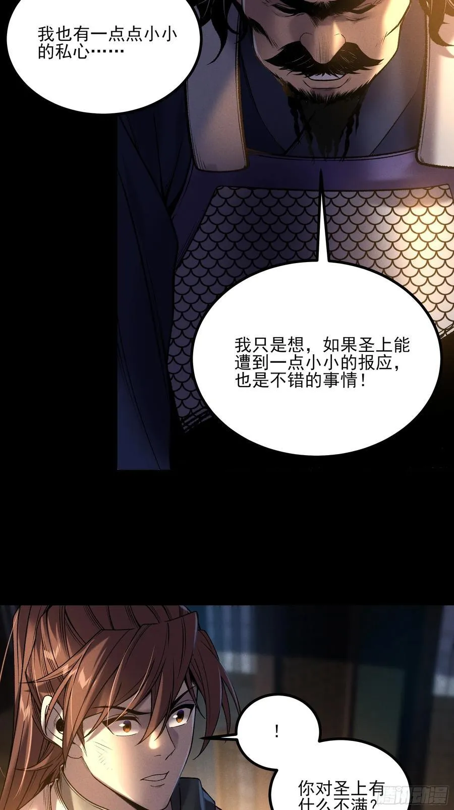 152.许茂才3