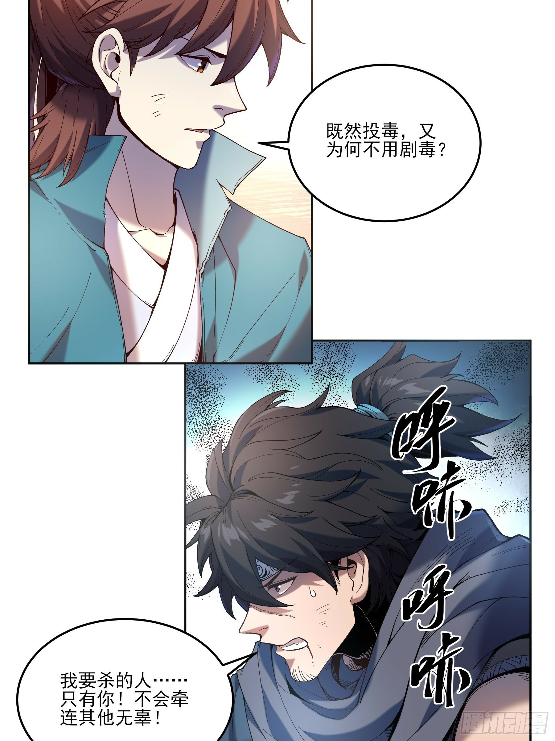 13.去京都？3