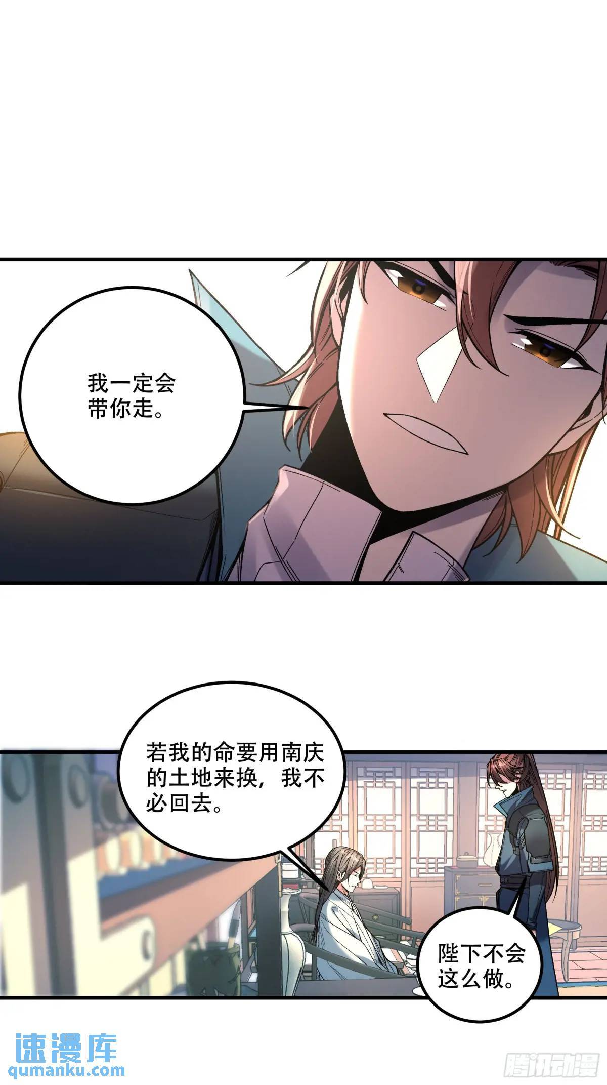84.言冰云22