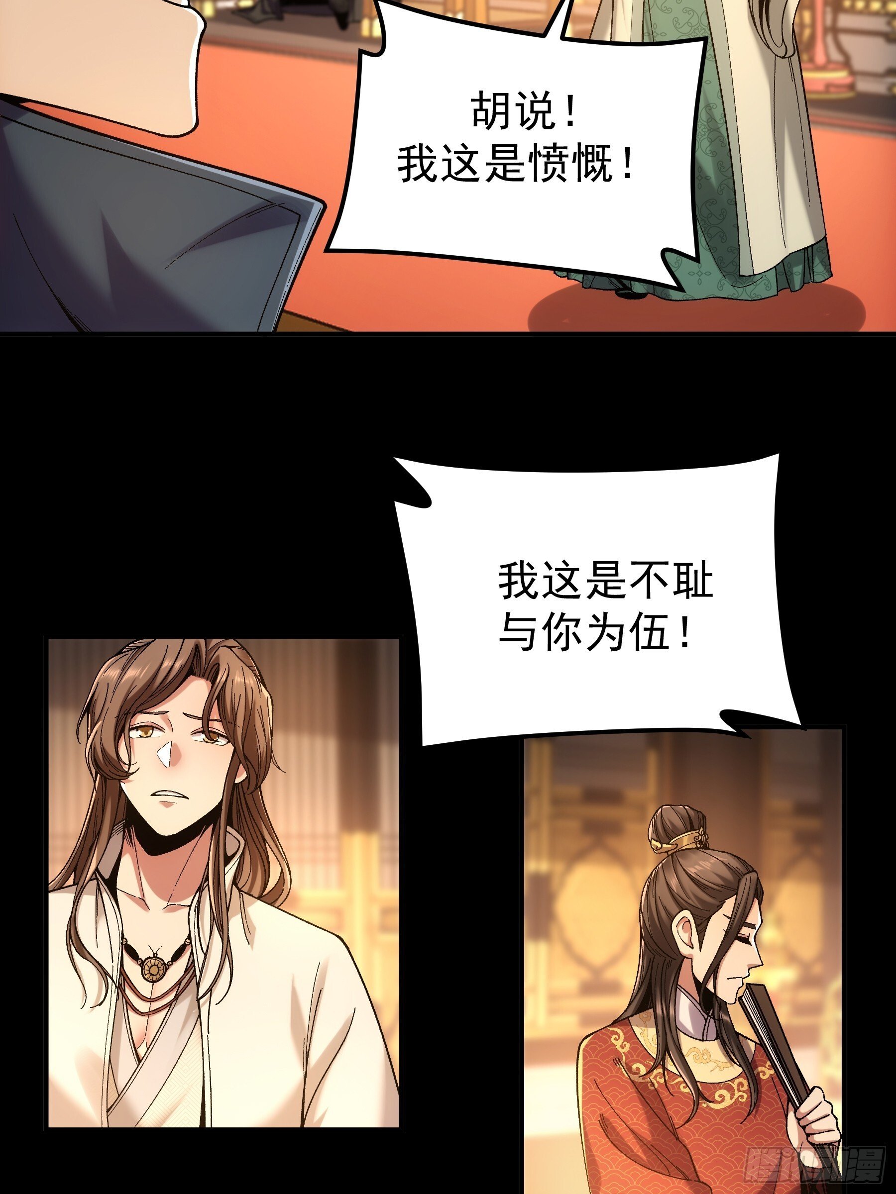 64.背诗做人，你不如我10