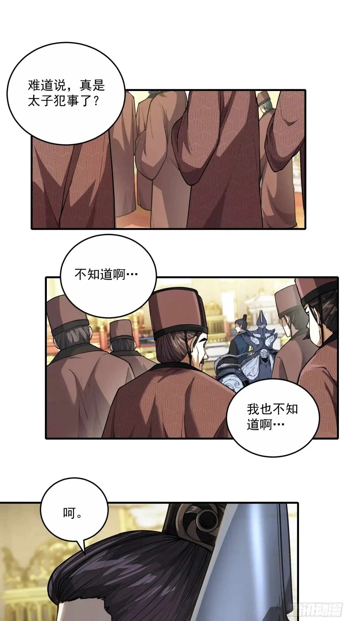 135.我才是老大28