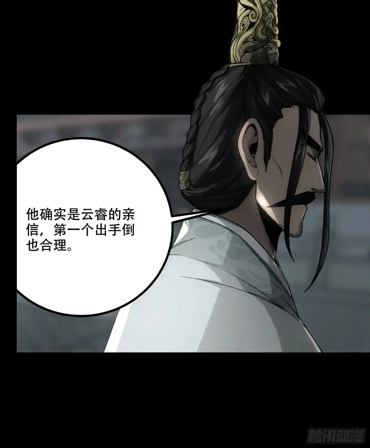 146.你太装了26